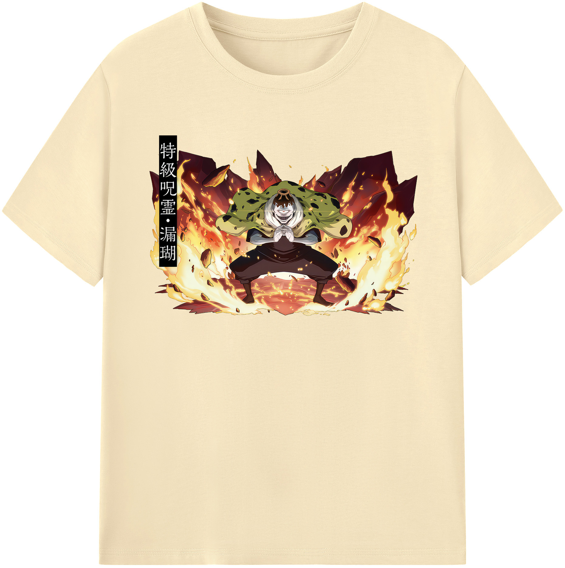 （画像用） 呪術廻戦 Jujutsu Kaisen 綿100％半袖Tシャツ（フロントプリント）