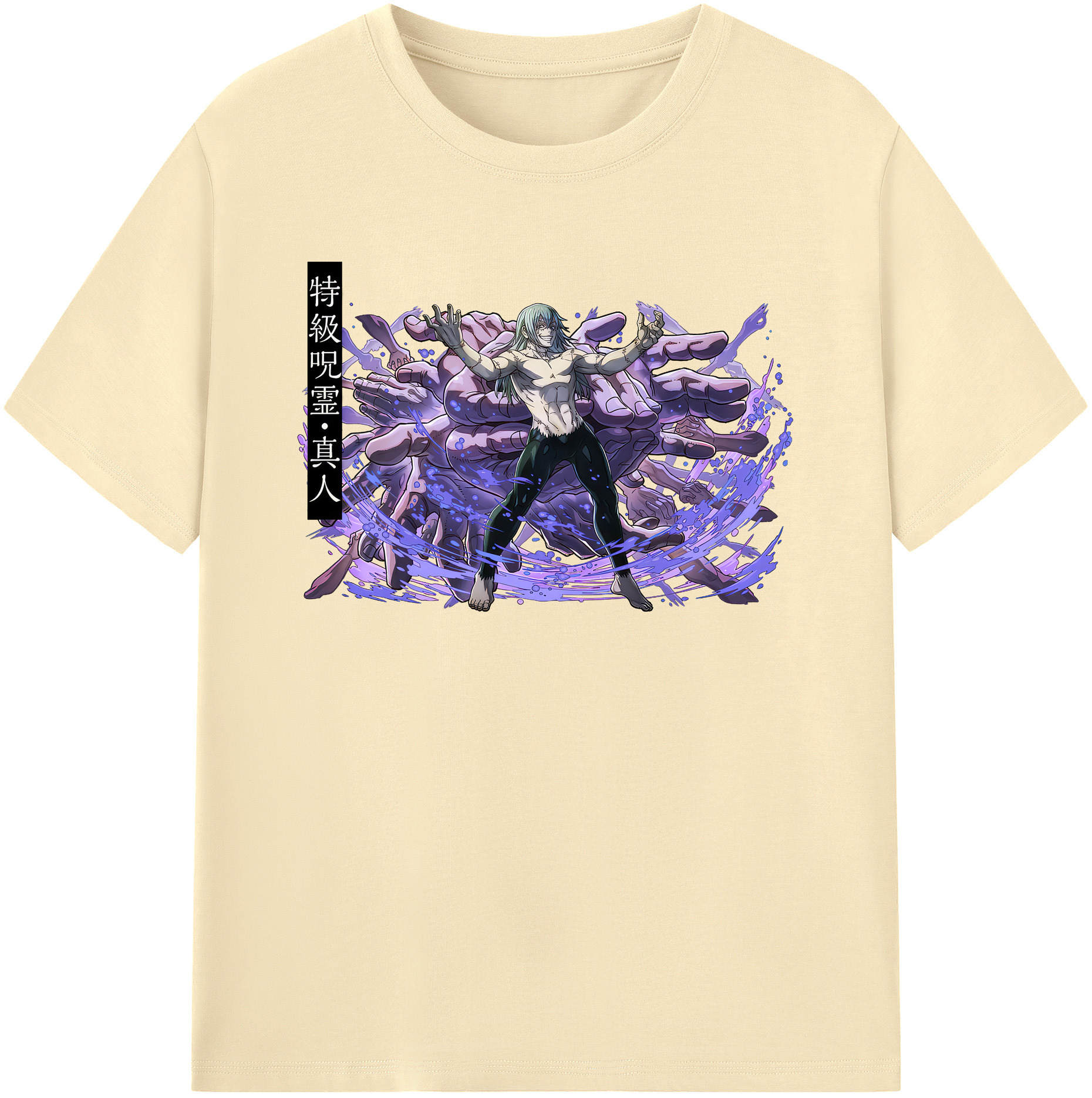 （画像用） 呪術廻戦 Jujutsu Kaisen 綿100％半袖Tシャツ（フロントプリント）