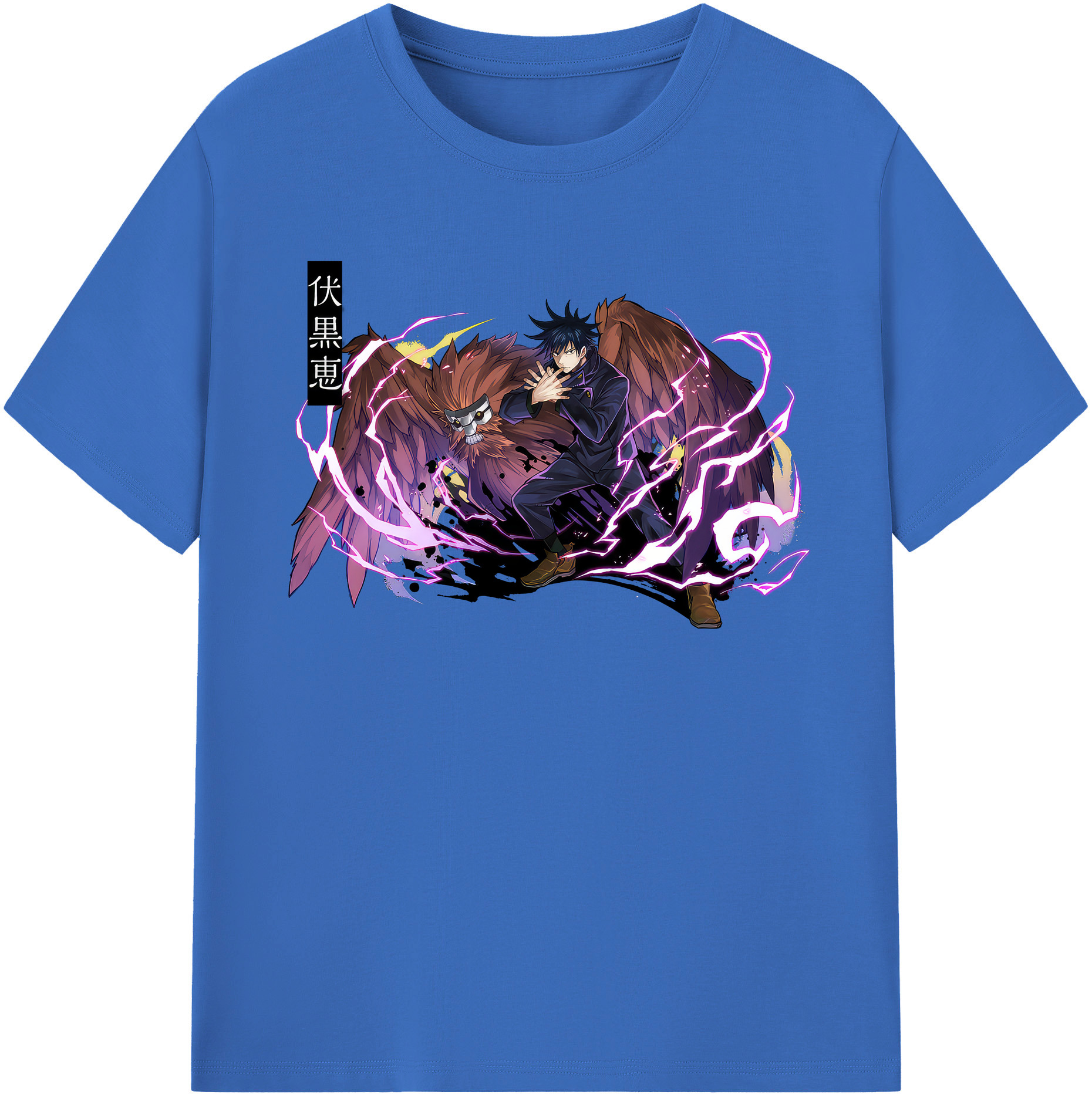 （画像用） 呪術廻戦 Jujutsu Kaisen 綿100％半袖Tシャツ（フロントプリント）