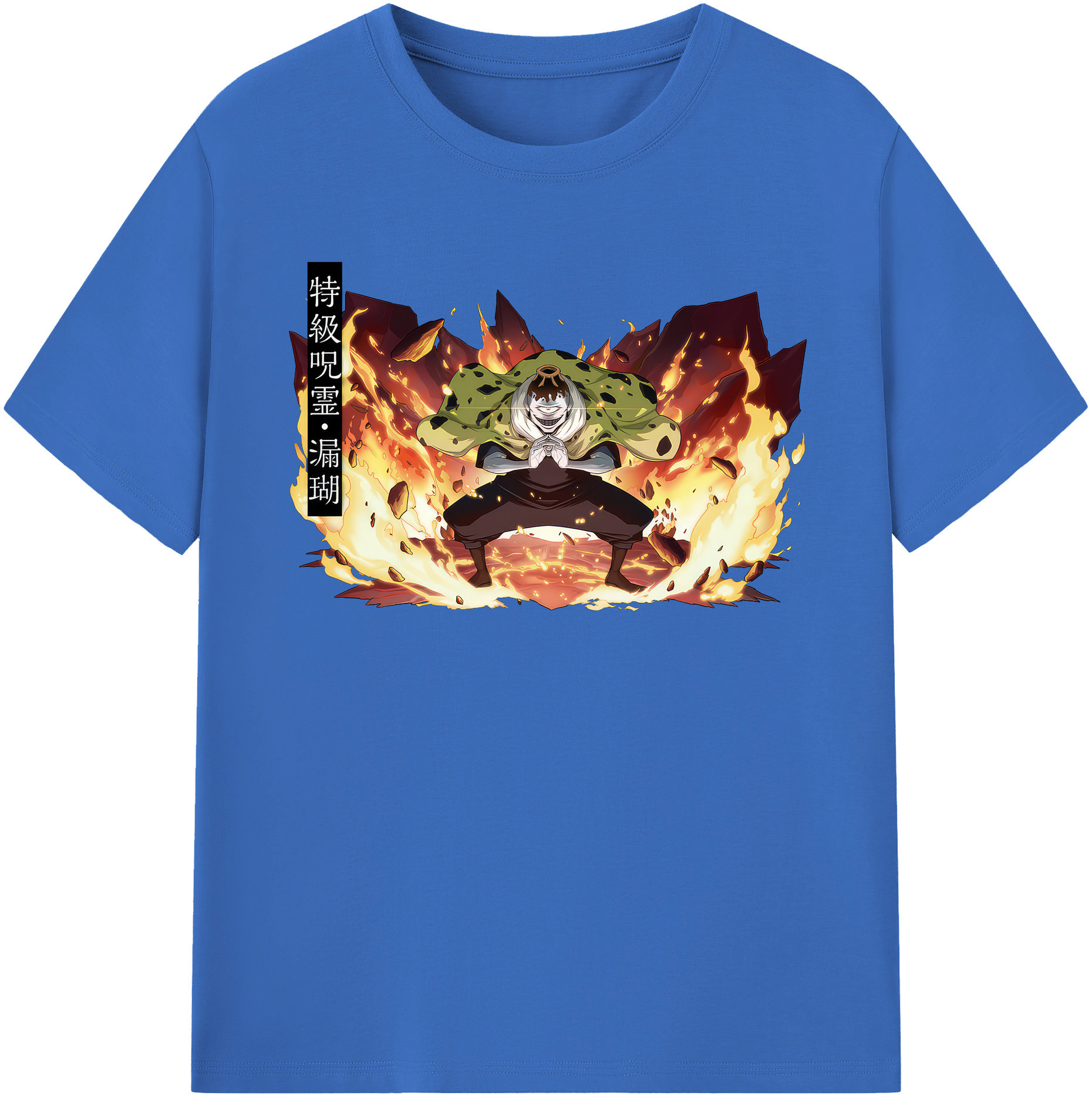 （画像用） 呪術廻戦 Jujutsu Kaisen 綿100％半袖Tシャツ（フロントプリント）