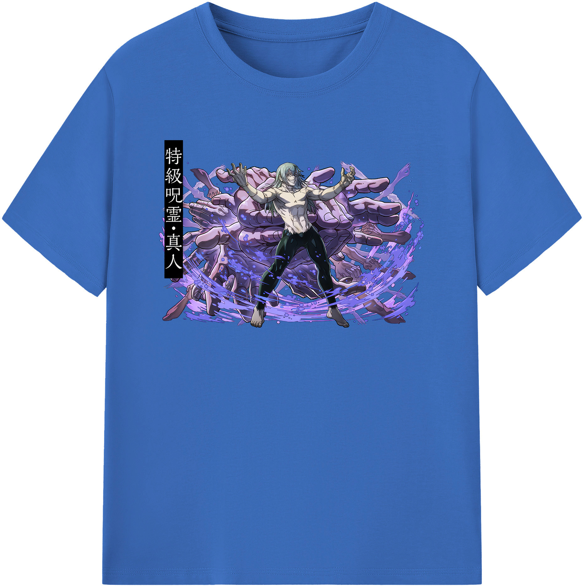 （画像用） 呪術廻戦 Jujutsu Kaisen 綿100％半袖Tシャツ（フロントプリント）