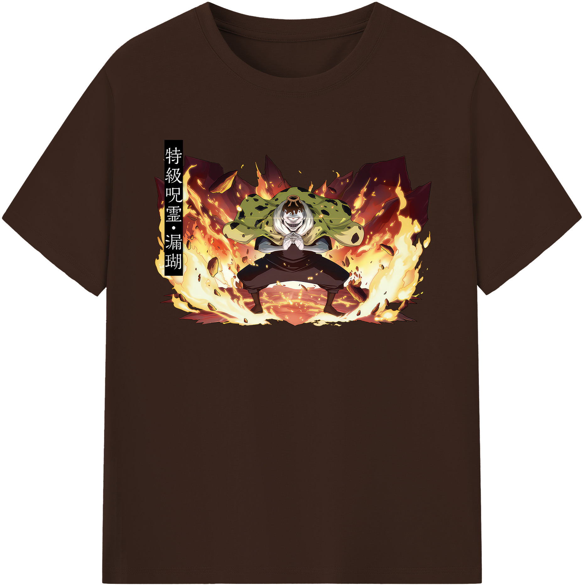 （画像用） 呪術廻戦 Jujutsu Kaisen 綿100％半袖Tシャツ（フロントプリント）