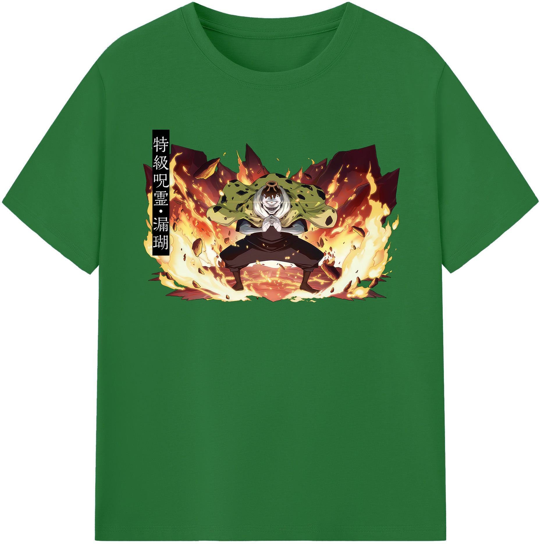 （画像用） 呪術廻戦 Jujutsu Kaisen 綿100％半袖Tシャツ（フロントプリント）