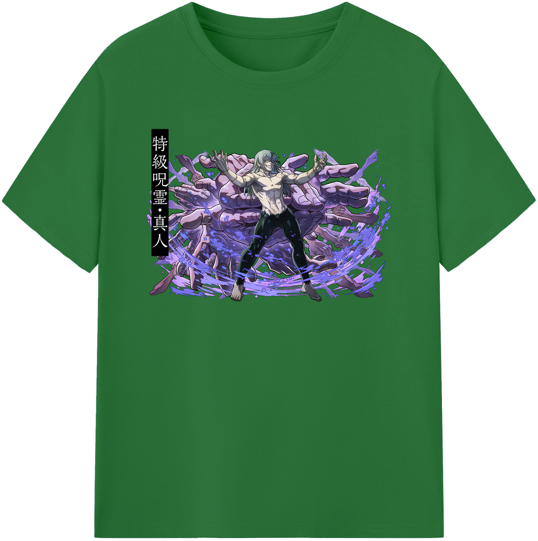 （画像用） 呪術廻戦 Jujutsu Kaisen 綿100％半袖Tシャツ（フロントプリント）