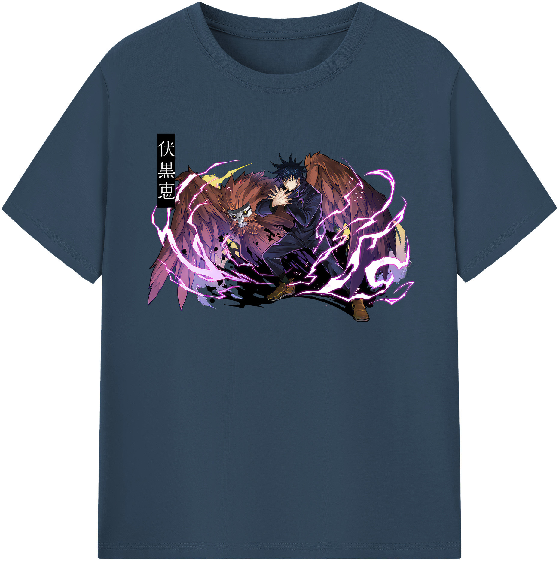 （画像用） 呪術廻戦 Jujutsu Kaisen 綿100％半袖Tシャツ（フロントプリント）