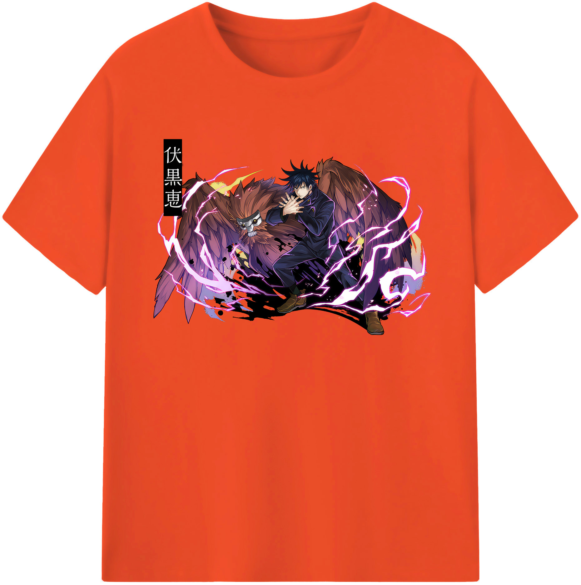（画像用） 呪術廻戦 Jujutsu Kaisen 綿100％半袖Tシャツ（フロントプリント）