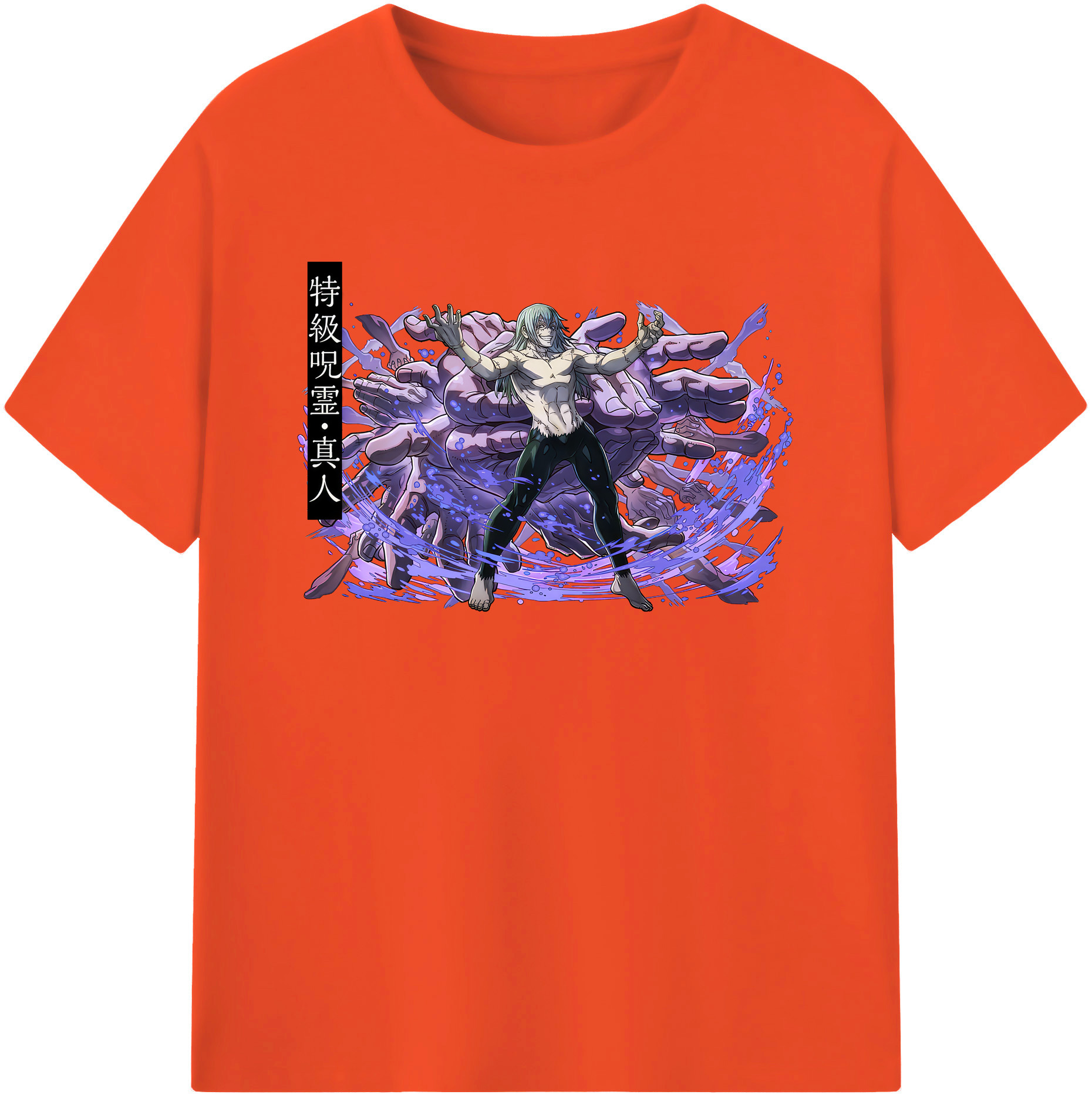 （画像用） 呪術廻戦 Jujutsu Kaisen 綿100％半袖Tシャツ（フロントプリント）