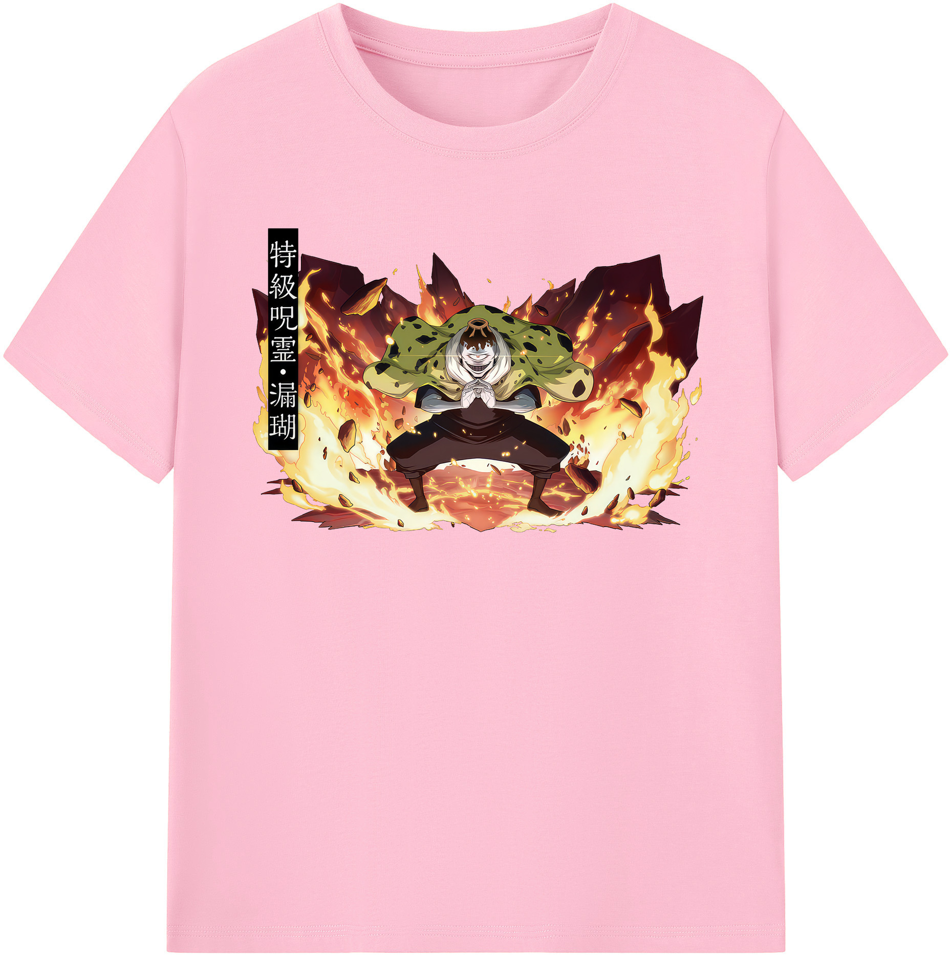 （画像用） 呪術廻戦 Jujutsu Kaisen 綿100％半袖Tシャツ（フロントプリント）