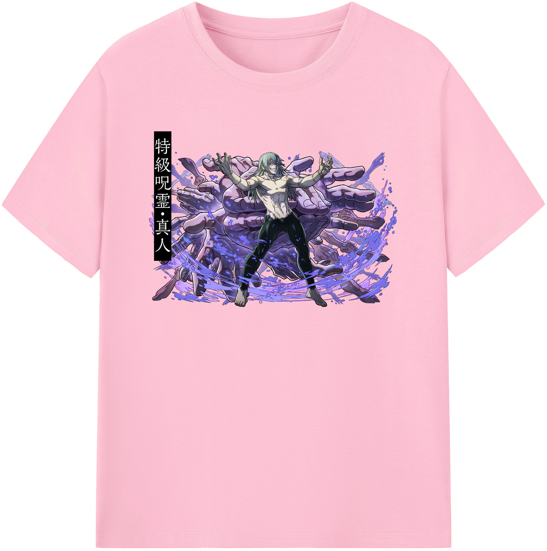 （画像用） 呪術廻戦 Jujutsu Kaisen 綿100％半袖Tシャツ（フロントプリント）