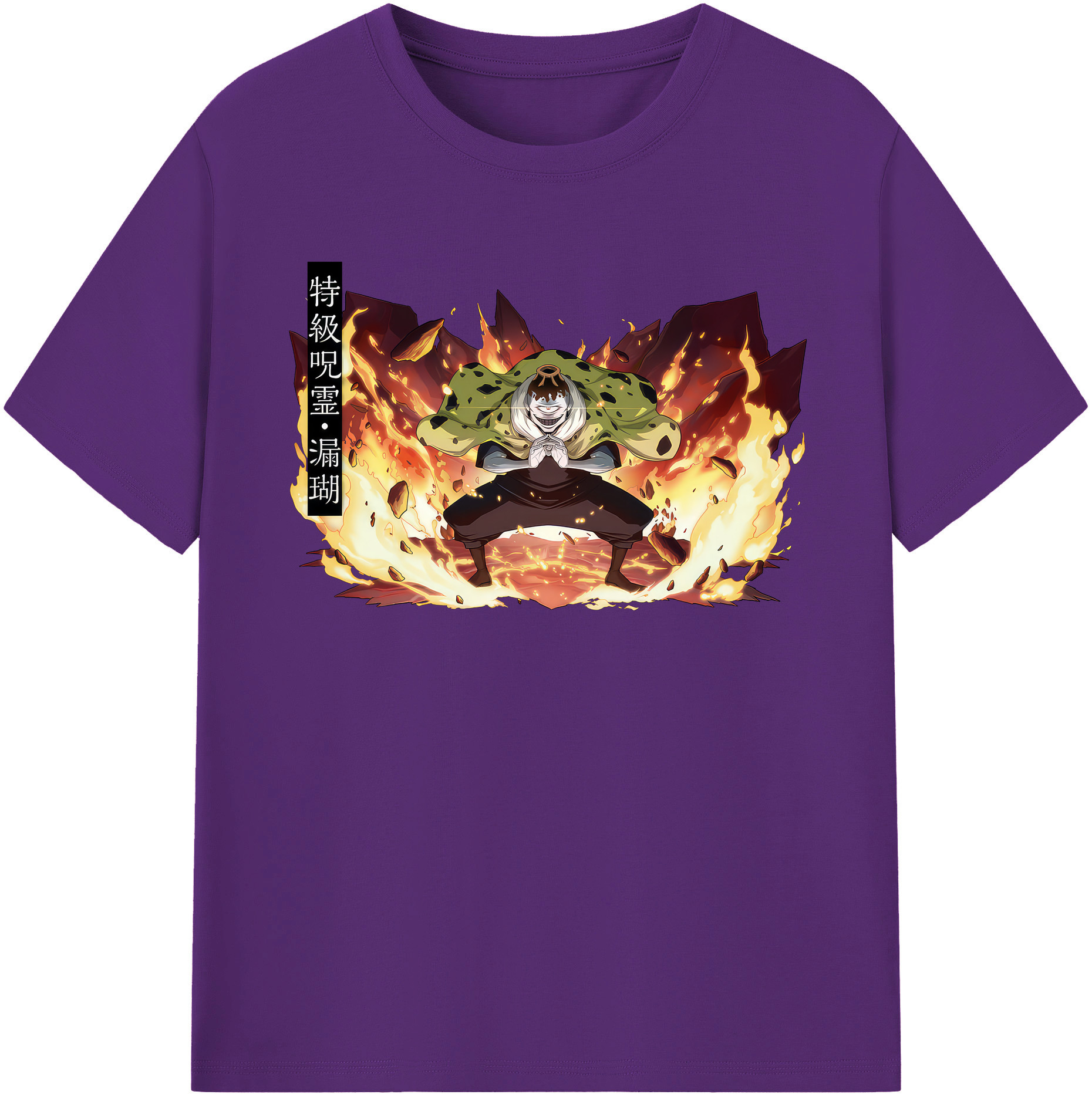 （画像用） 呪術廻戦 Jujutsu Kaisen 綿100％半袖Tシャツ（フロントプリント）