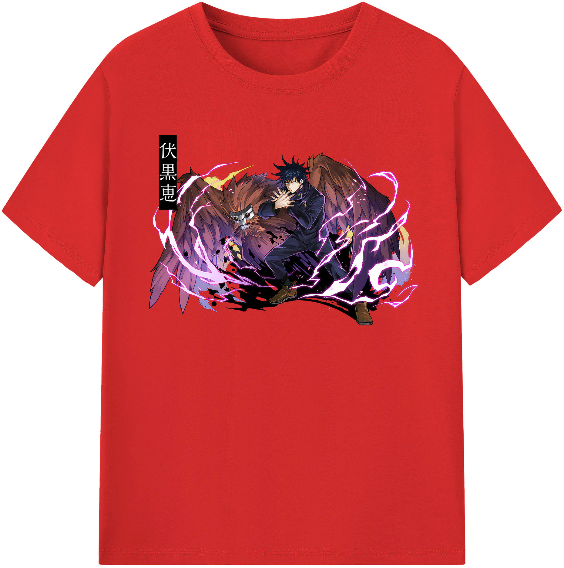 （画像用） 呪術廻戦 Jujutsu Kaisen 綿100％半袖Tシャツ（フロントプリント）