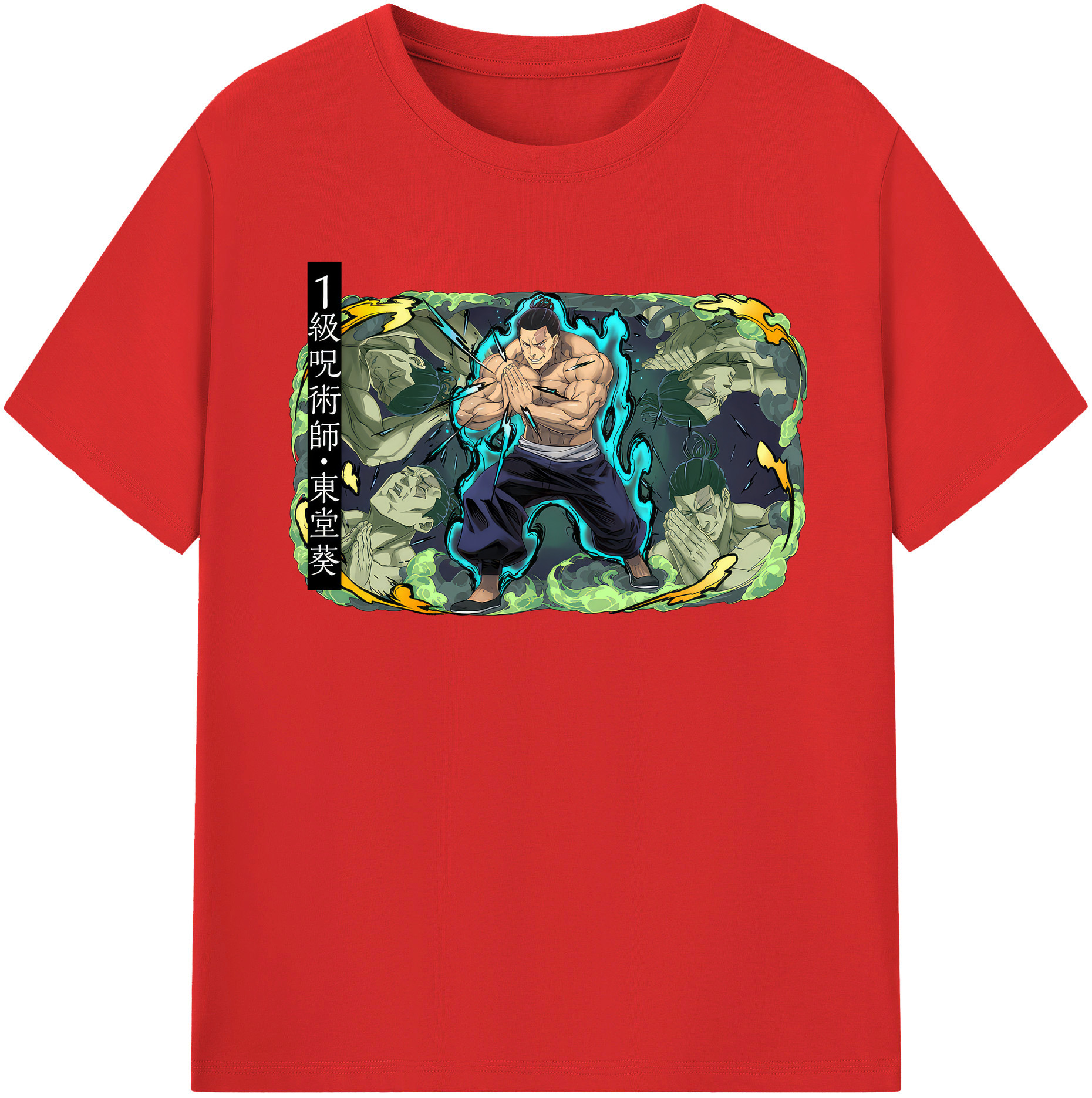 （画像用） 呪術廻戦 Jujutsu Kaisen 綿100％半袖Tシャツ（フロントプリント）