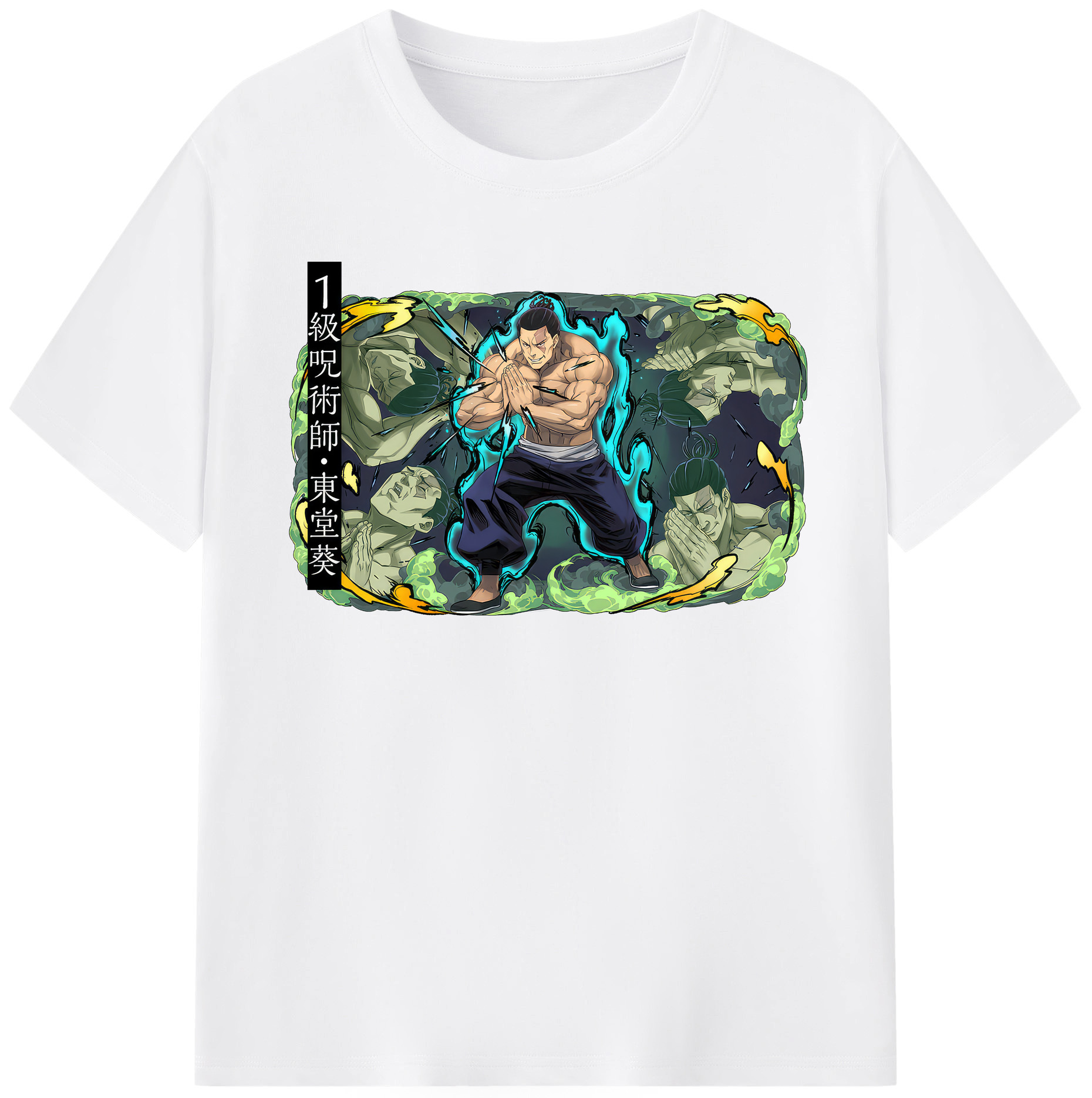 （画像用） 呪術廻戦 Jujutsu Kaisen 綿100％半袖Tシャツ（フロントプリント）