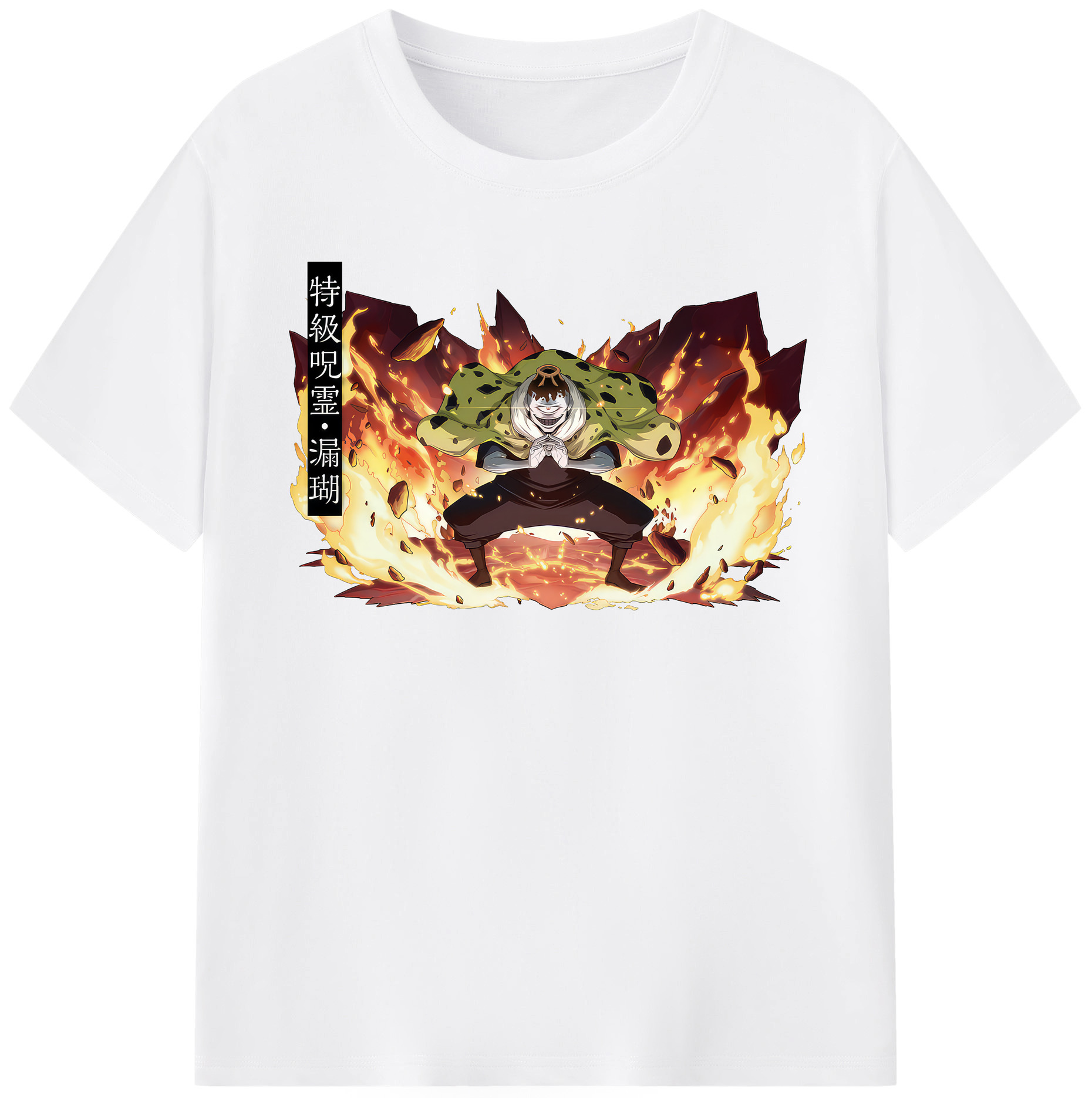 （画像用） 呪術廻戦 Jujutsu Kaisen 綿100％半袖Tシャツ（フロントプリント）