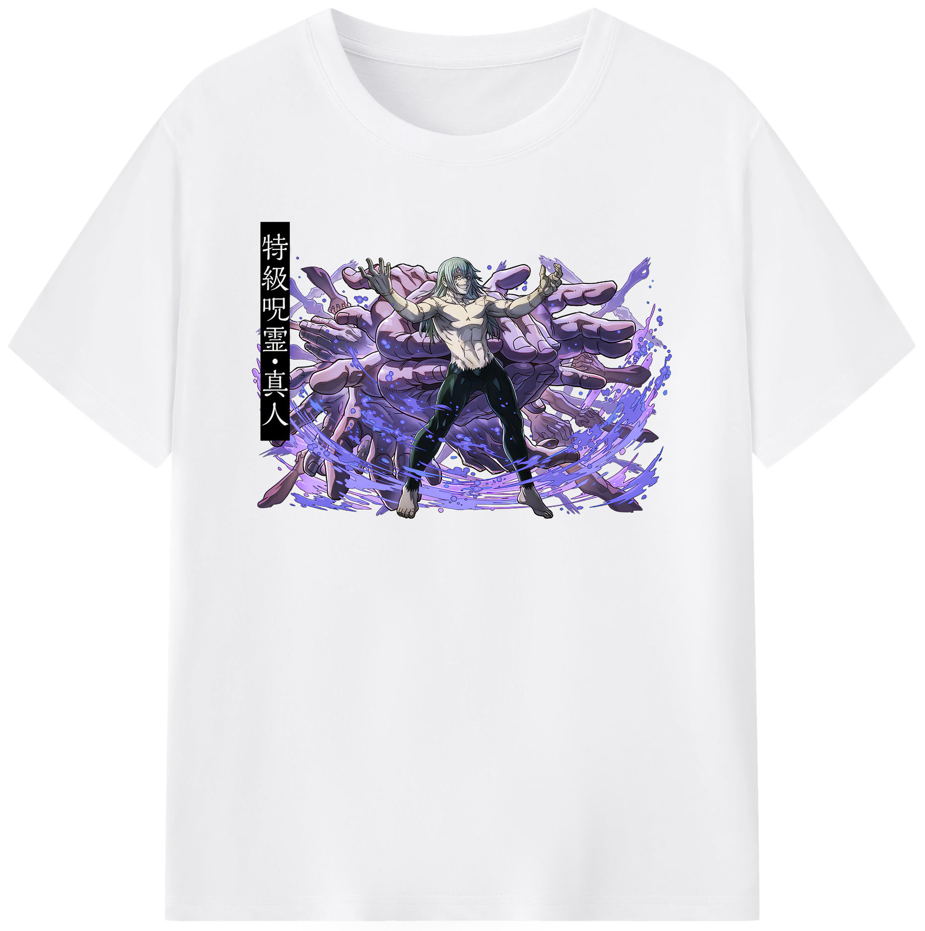 （画像用） 呪術廻戦 Jujutsu Kaisen 綿100％半袖Tシャツ（フロントプリント）