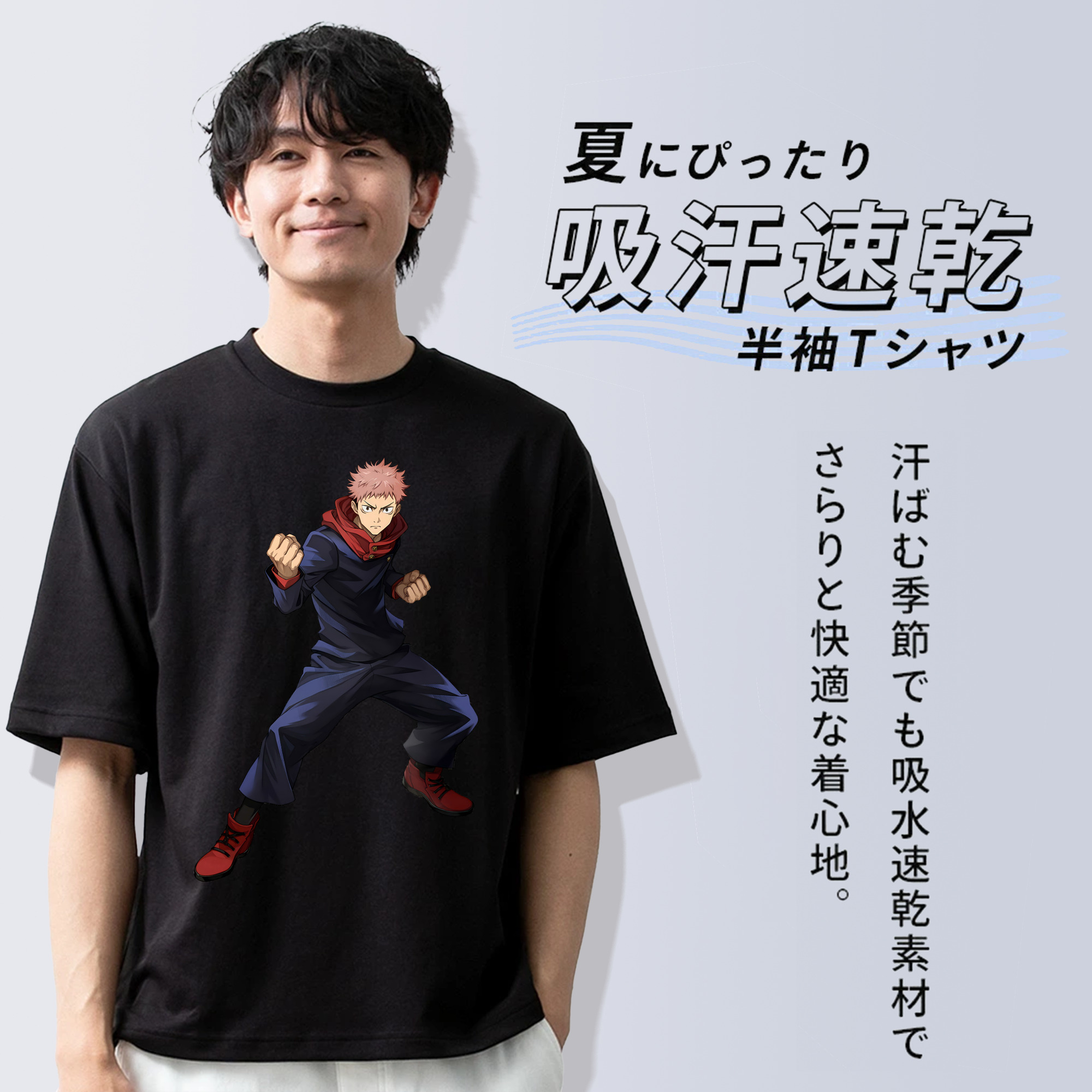 呪術廻戦 Jujutsu Kaisen 綿100％半袖Tシャツ（フロントプリント）