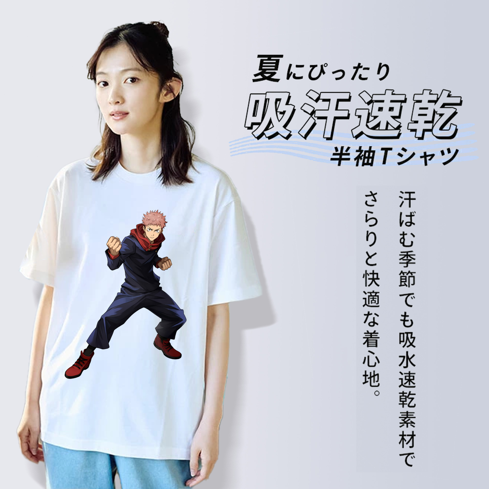 呪術廻戦 Jujutsu Kaisen 綿100％半袖Tシャツ（フロントプリント）