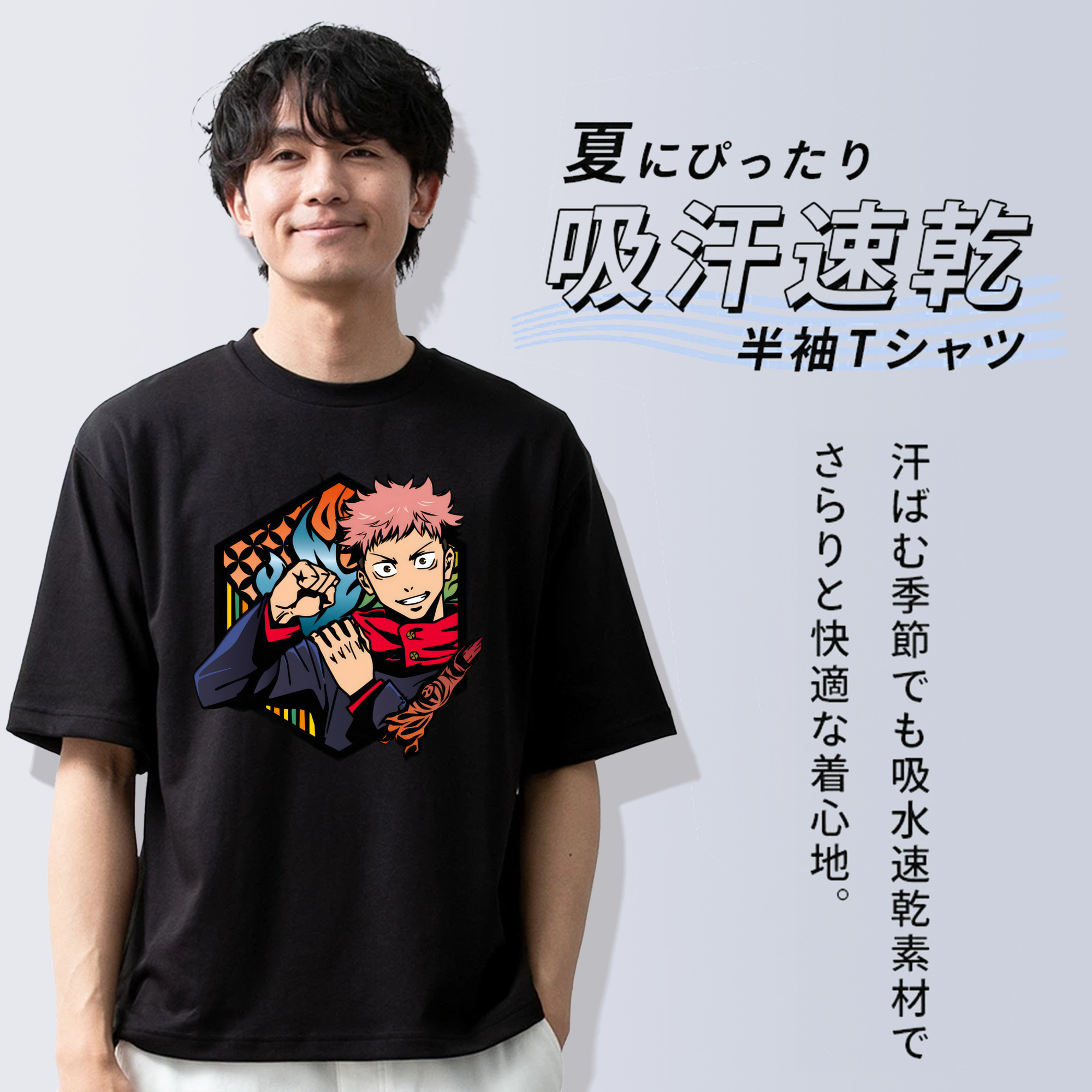 呪術廻戦 Jujutsu Kaisen 綿100％半袖Tシャツ（フロントプリント）