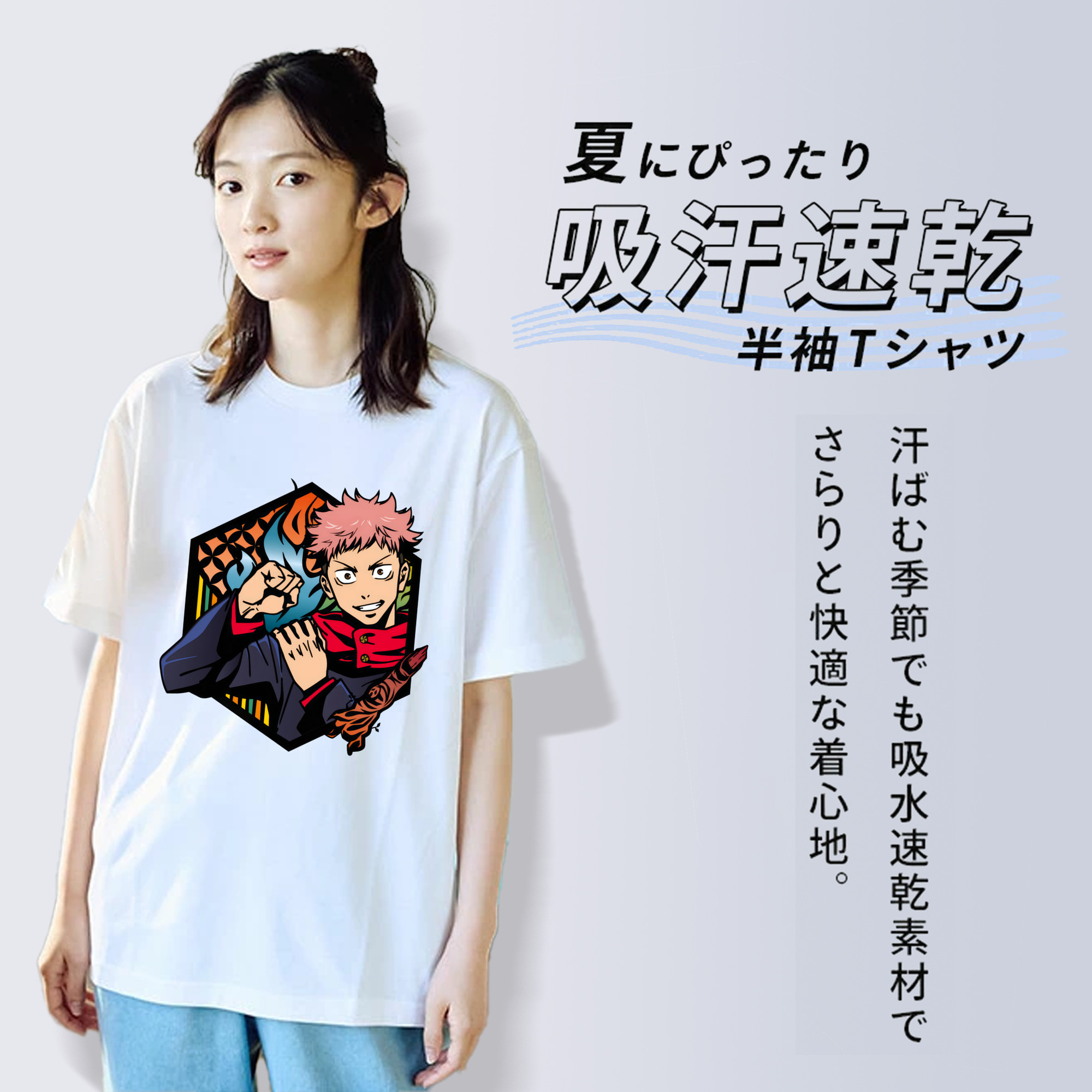 呪術廻戦 Jujutsu Kaisen 綿100％半袖Tシャツ（フロントプリント）