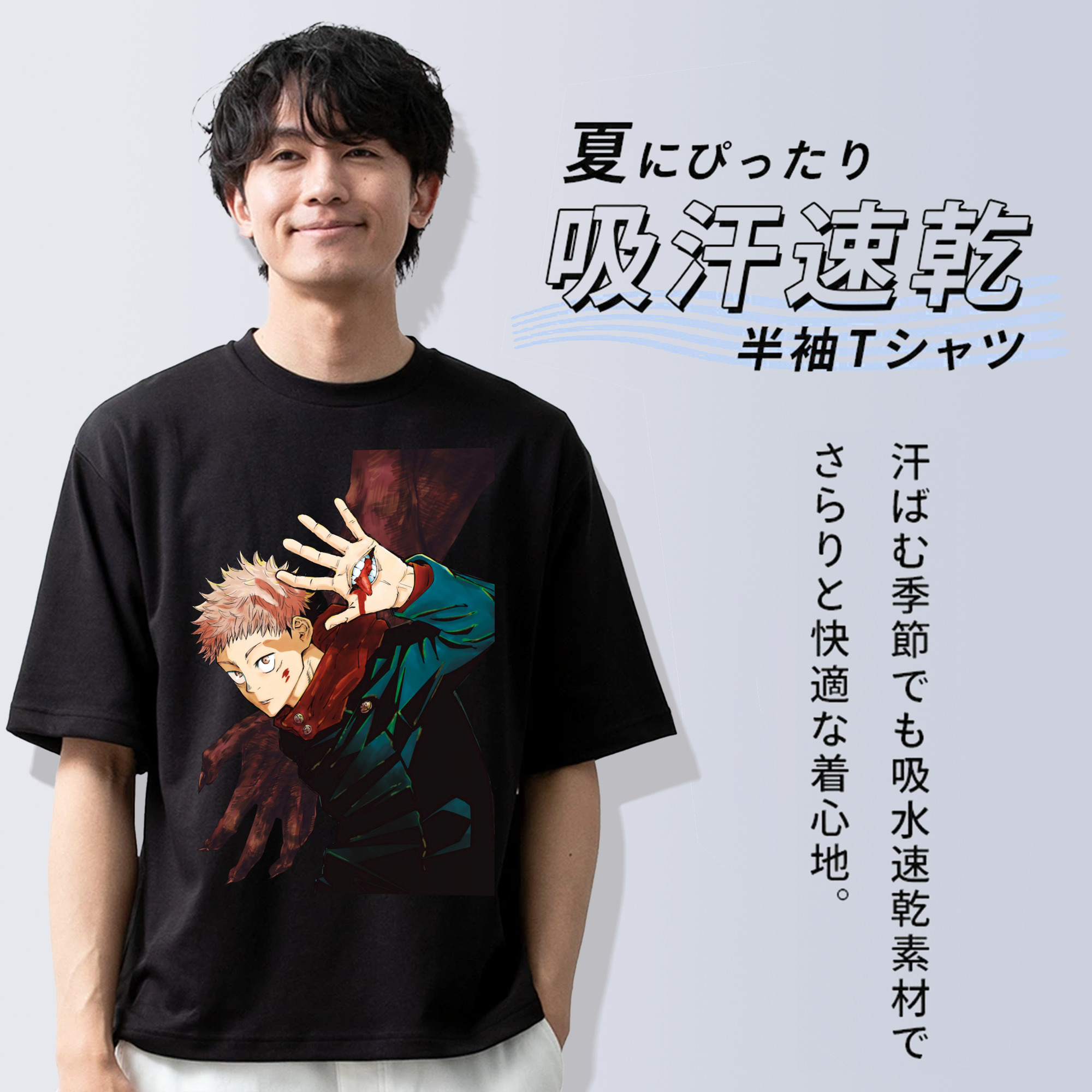 呪術廻戦 Jujutsu Kaisen 綿100％半袖Tシャツ（フロントプリント）