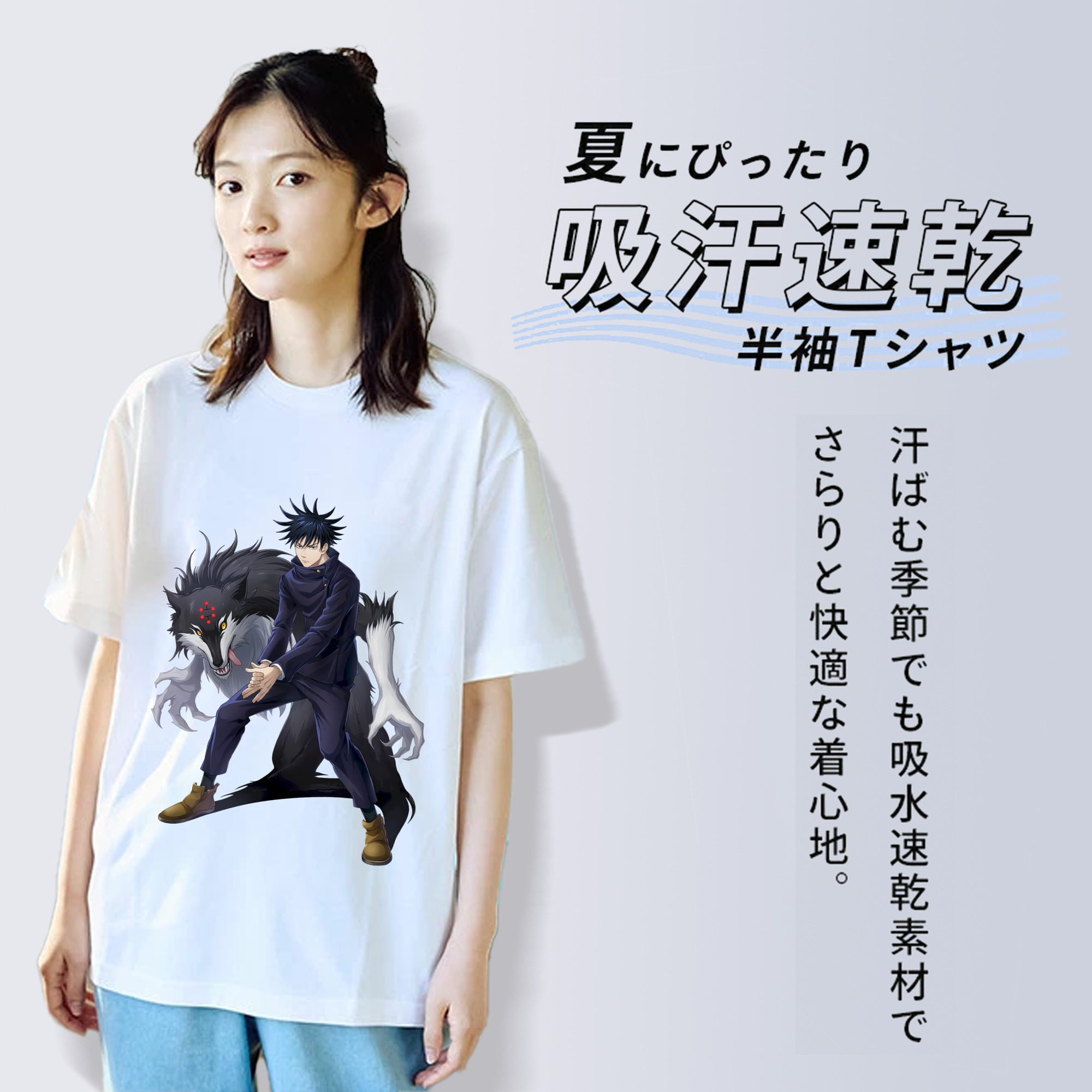 呪術廻戦 Jujutsu Kaisen 綿100％半袖Tシャツ（フロントプリント）