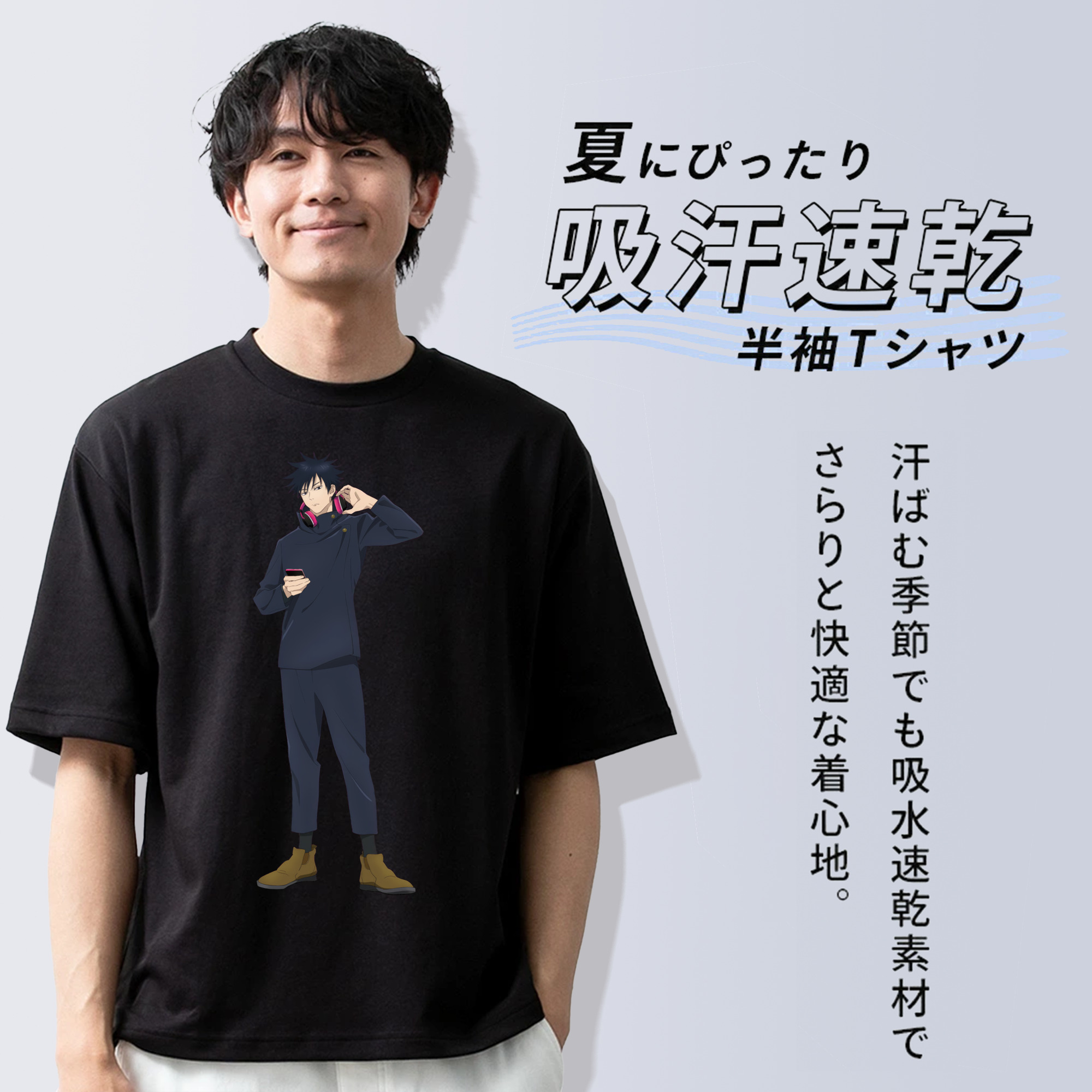 呪術廻戦 Jujutsu Kaisen 綿100％半袖Tシャツ（フロントプリント）