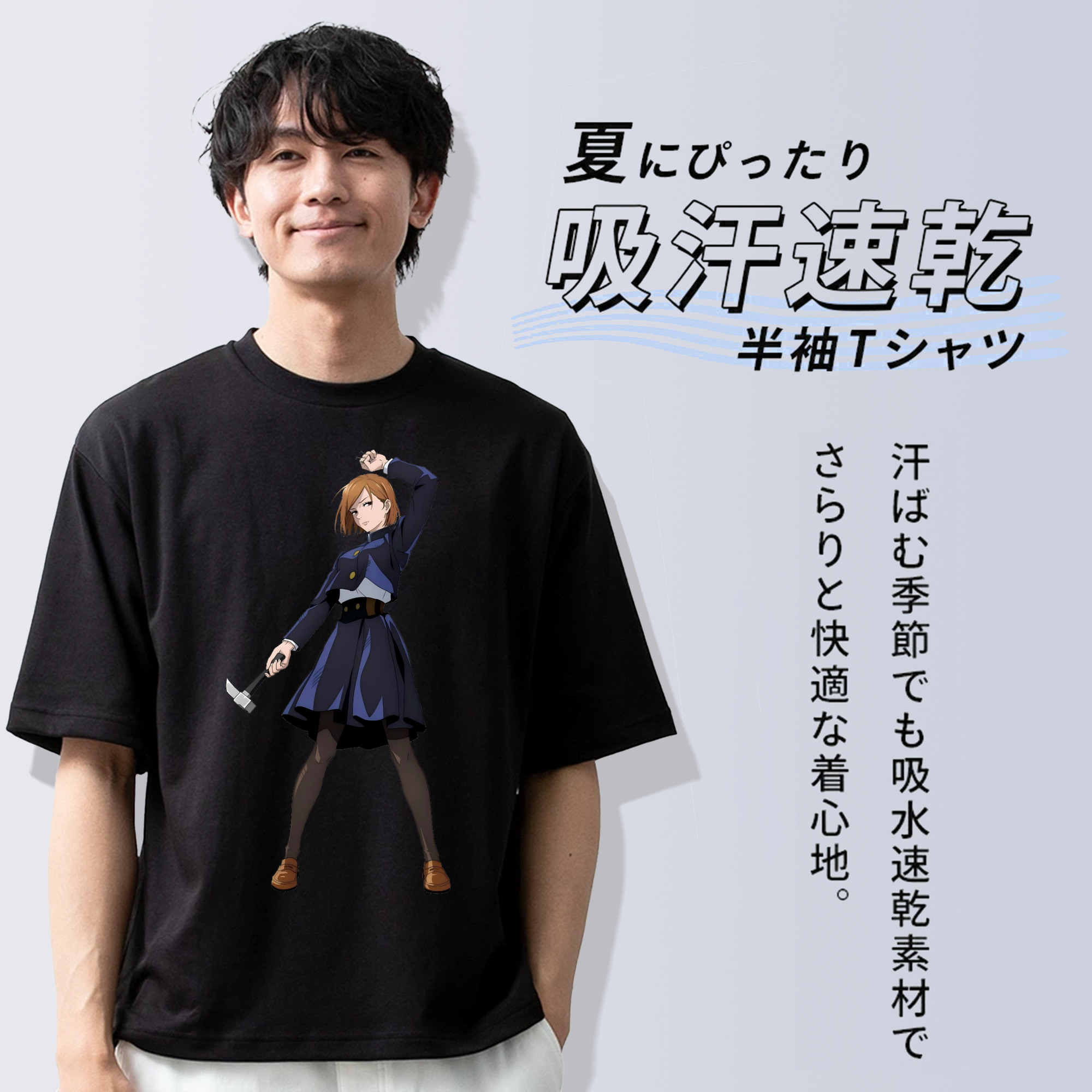呪術廻戦 Jujutsu Kaisen 綿100％半袖Tシャツ（フロントプリント）