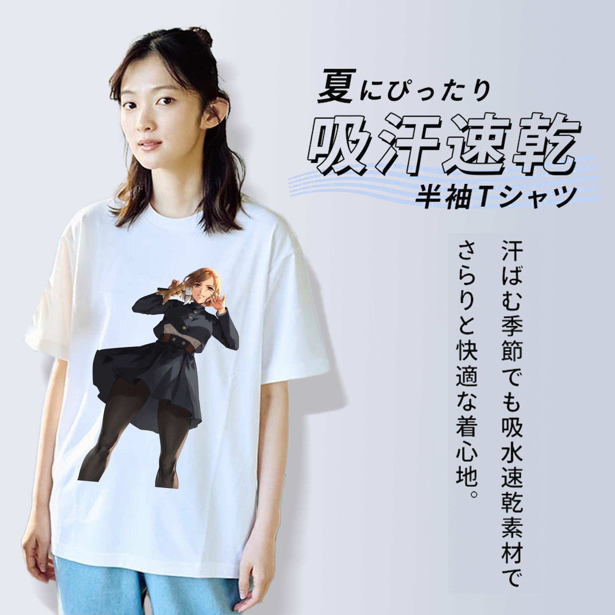呪術廻戦 Jujutsu Kaisen 綿100％半袖Tシャツ（フロントプリント）