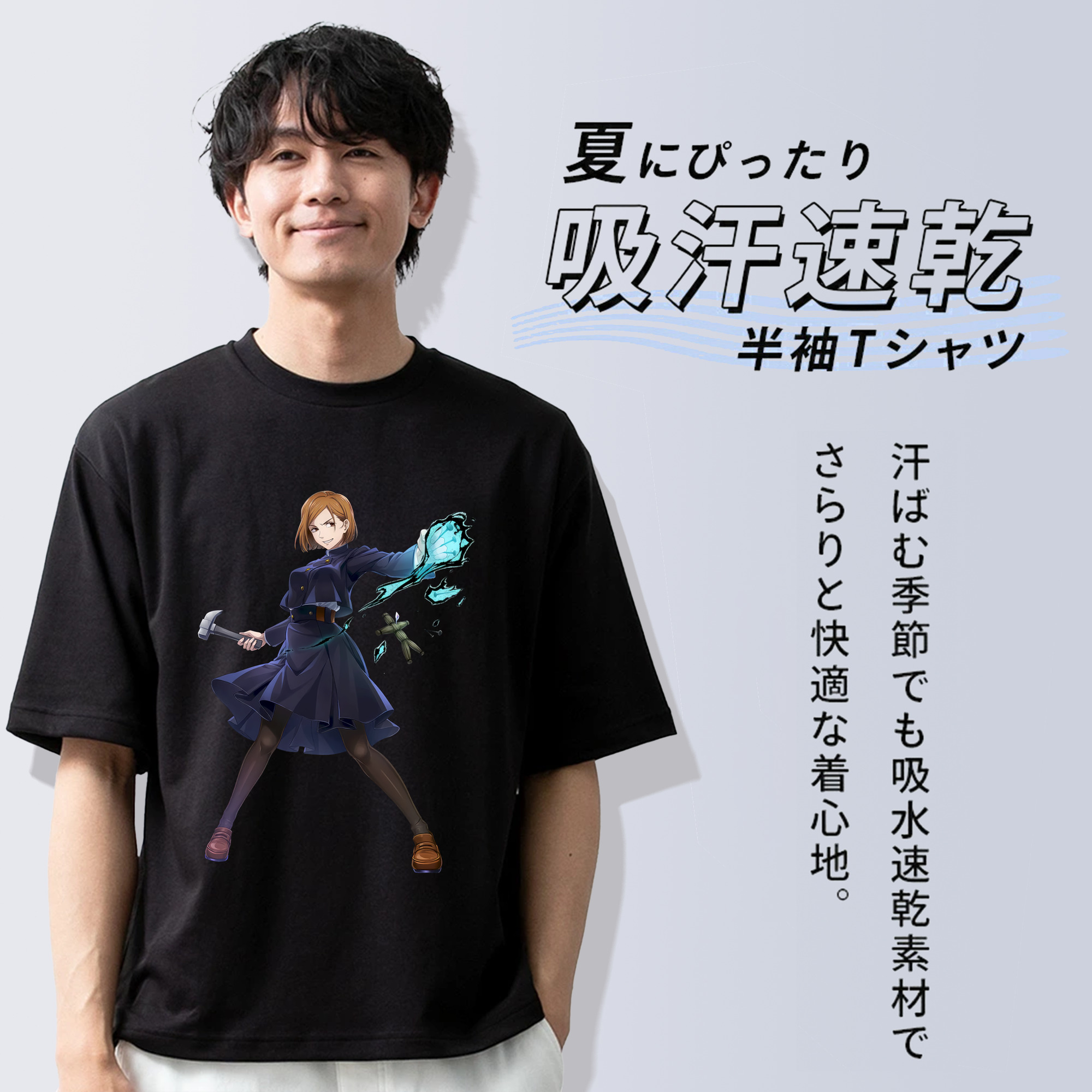 呪術廻戦 Jujutsu Kaisen 綿100％半袖Tシャツ（フロントプリント）