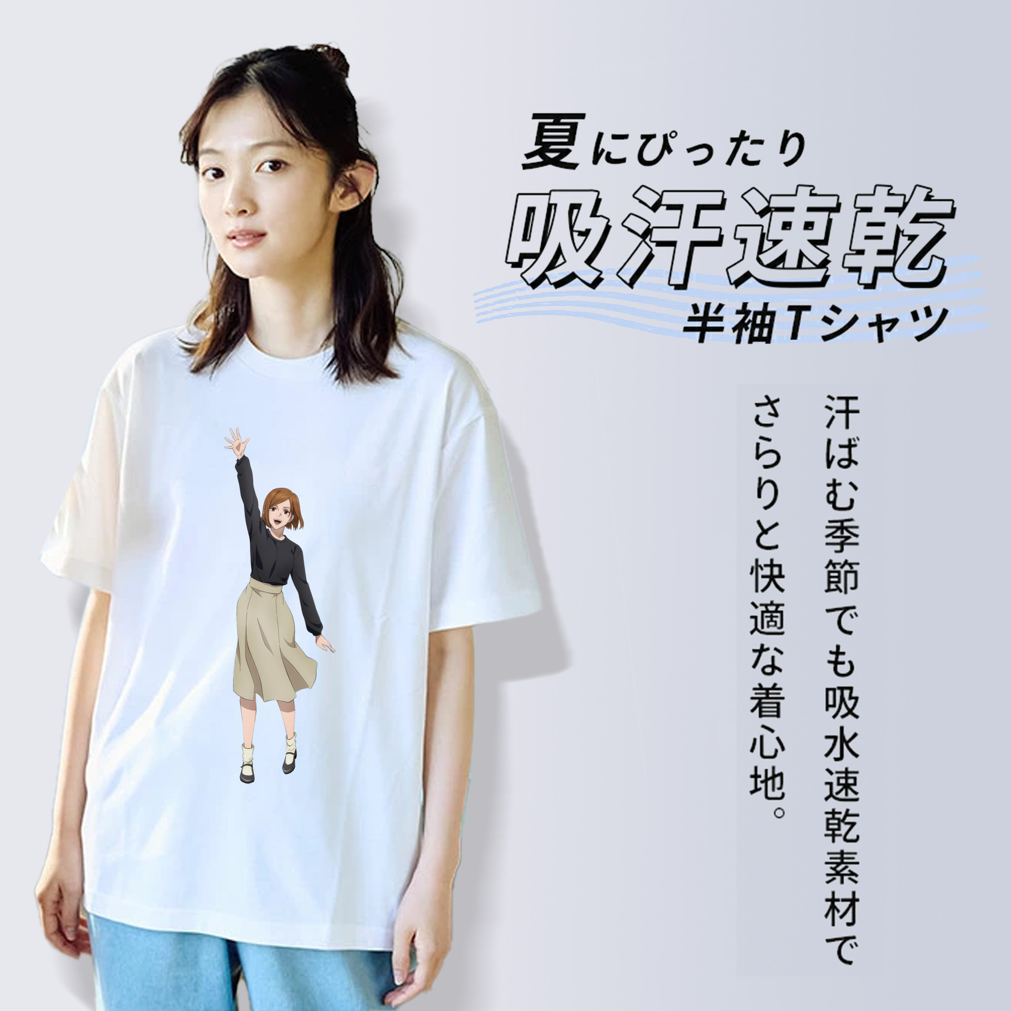 呪術廻戦 Jujutsu Kaisen 綿100％半袖Tシャツ（フロントプリント）
