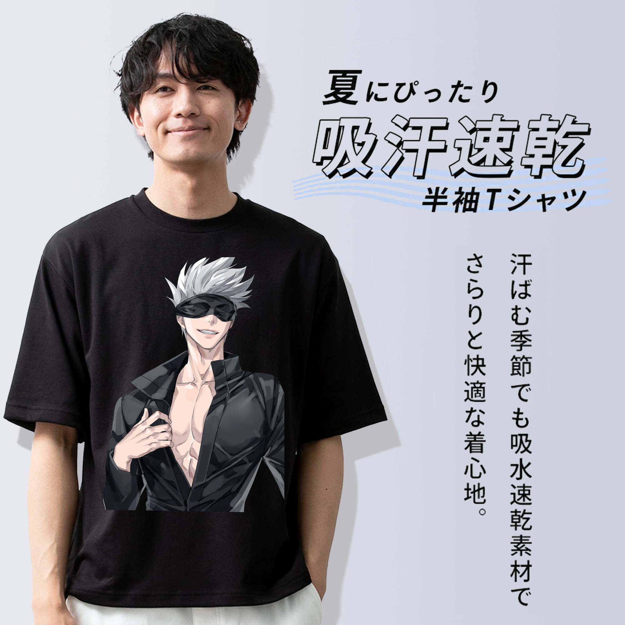呪術廻戦 Jujutsu Kaisen 綿100％半袖Tシャツ（フロントプリント）