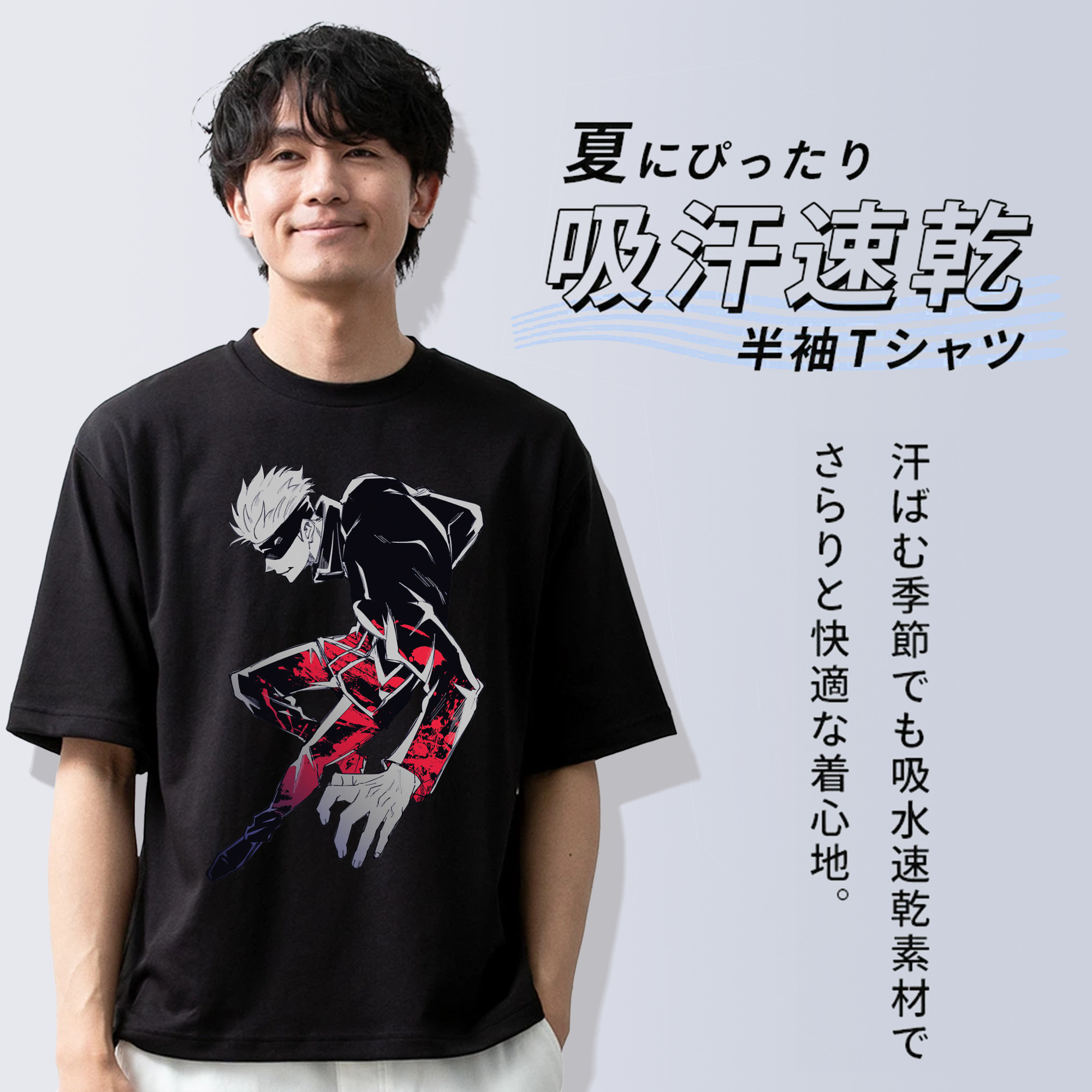 呪術廻戦 Jujutsu Kaisen 綿100％半袖Tシャツ（フロントプリント）