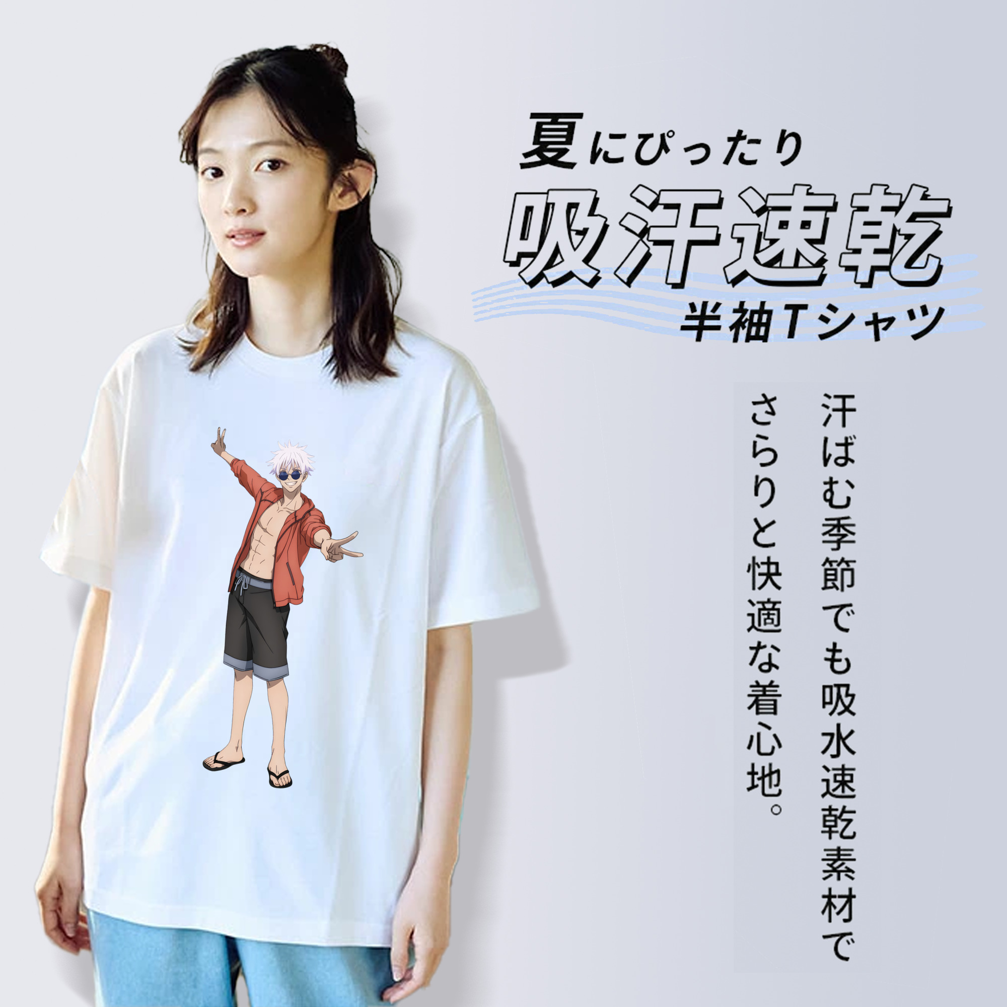 呪術廻戦 Jujutsu Kaisen 綿100％半袖Tシャツ（フロントプリント）