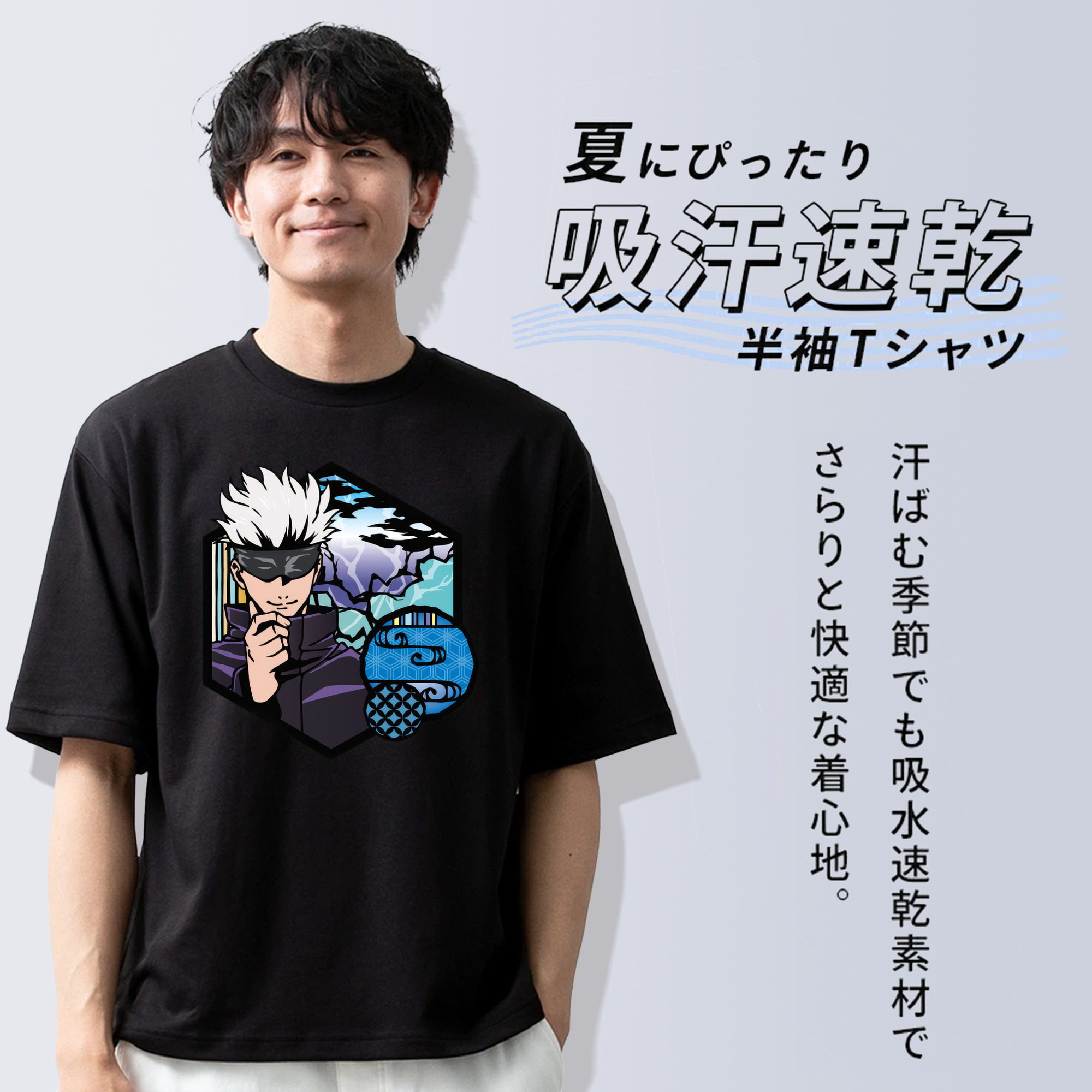 呪術廻戦 Jujutsu Kaisen 綿100％半袖Tシャツ（フロントプリント）