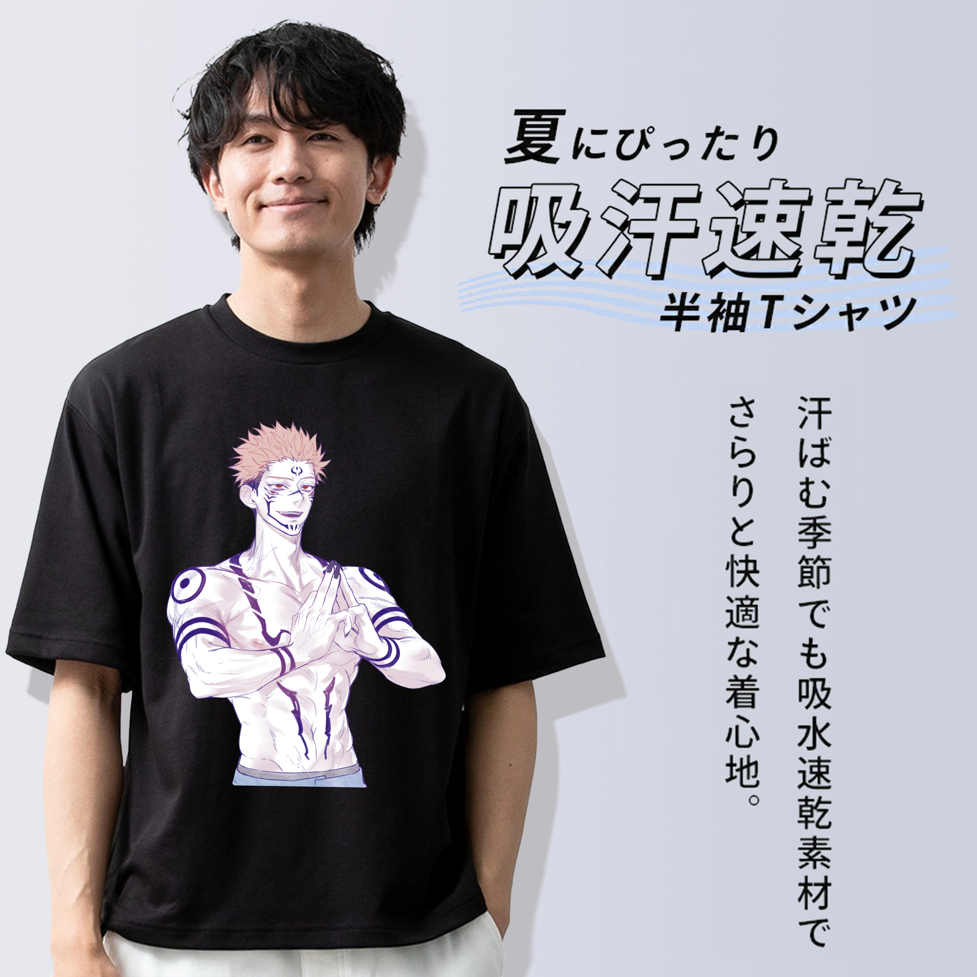 呪術廻戦 Jujutsu Kaisen 綿100％半袖Tシャツ（フロントプリント）