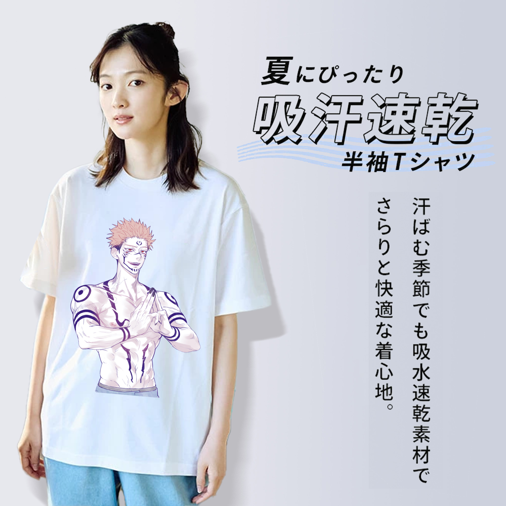 呪術廻戦 Jujutsu Kaisen 綿100％半袖Tシャツ（フロントプリント）