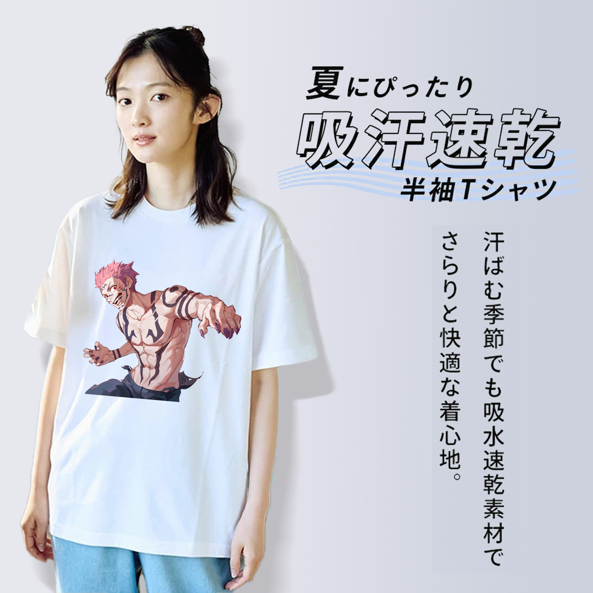 呪術廻戦 Jujutsu Kaisen 綿100％半袖Tシャツ（フロントプリント）