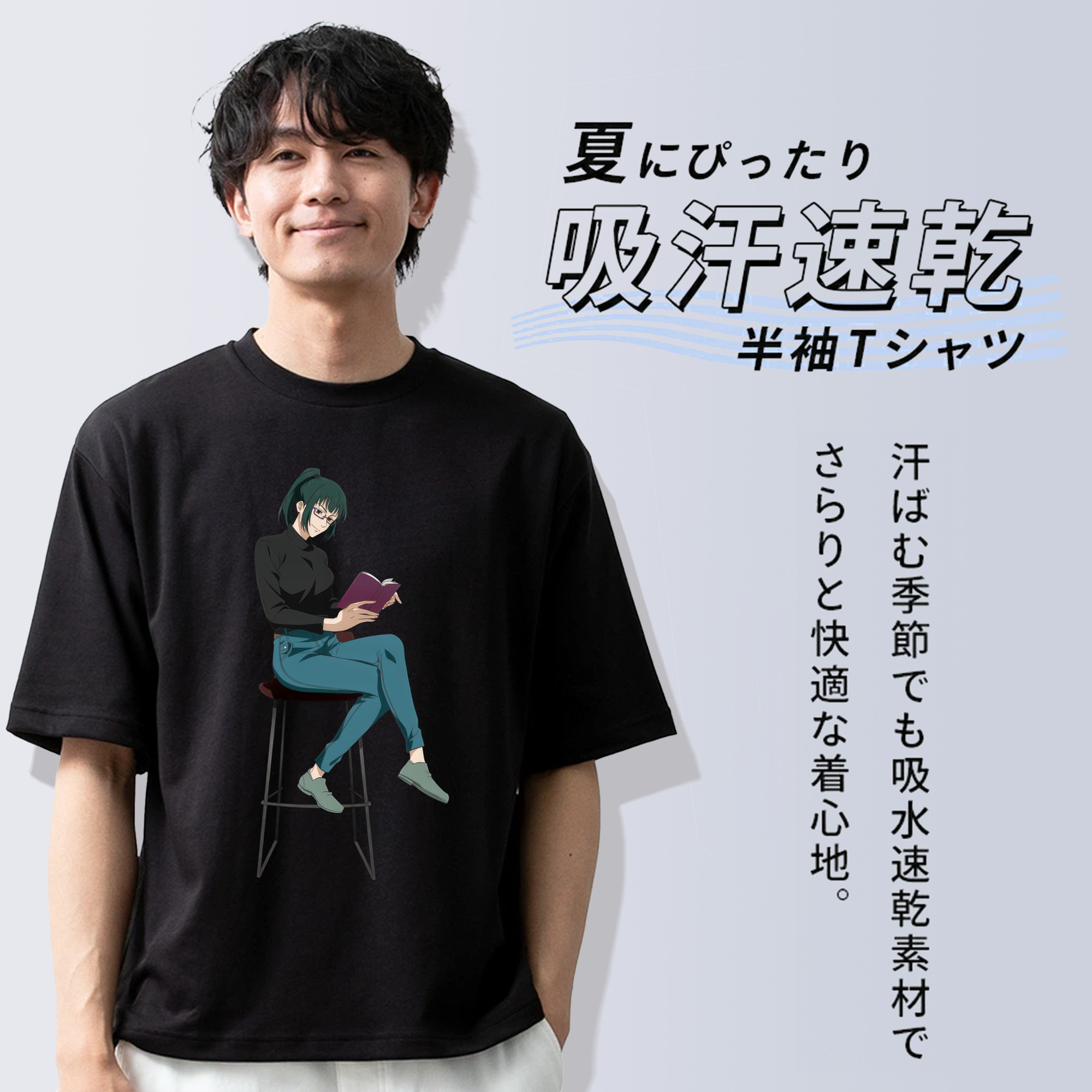 呪術廻戦 Jujutsu Kaisen 綿100％半袖Tシャツ（フロントプリント）