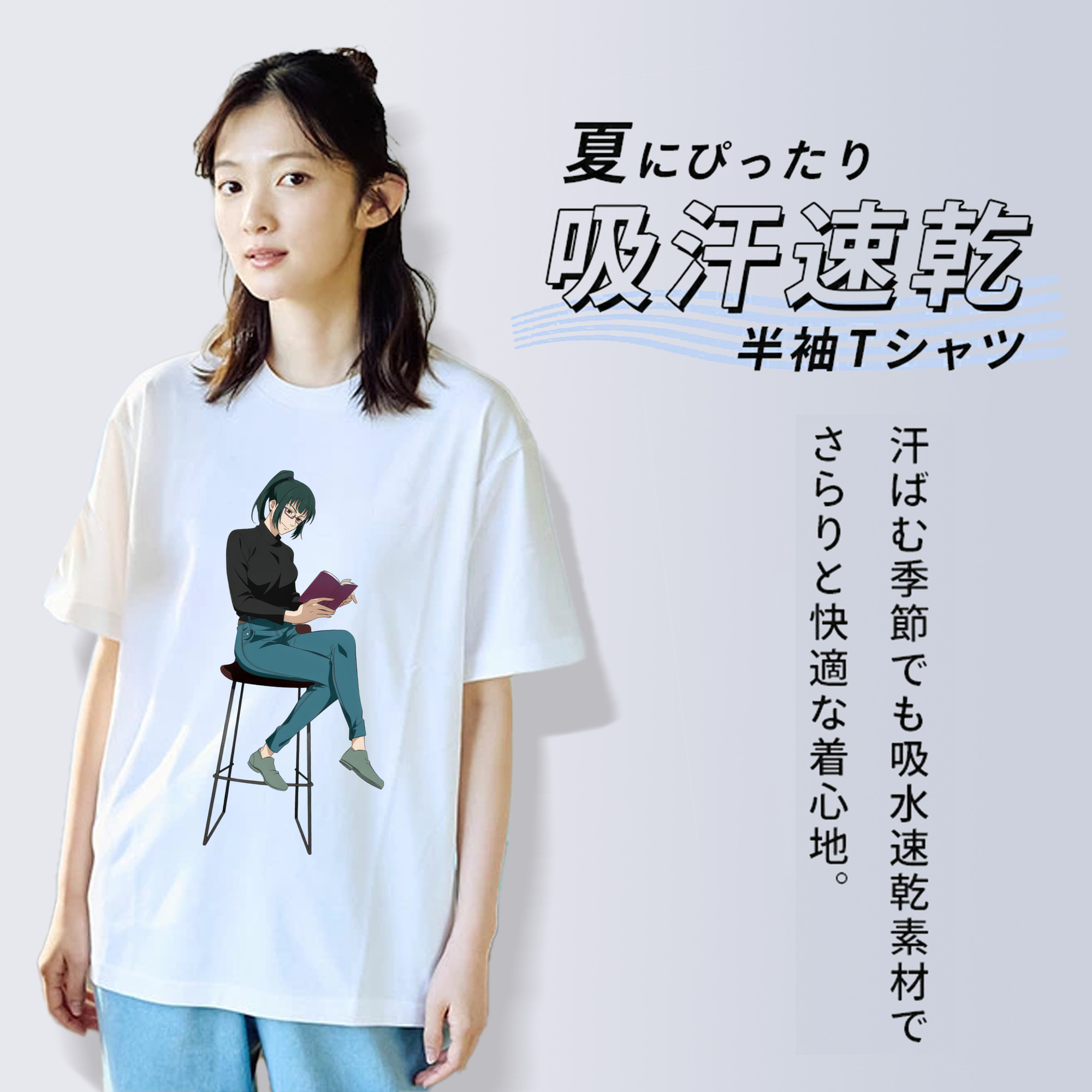 呪術廻戦 Jujutsu Kaisen 綿100％半袖Tシャツ（フロントプリント）