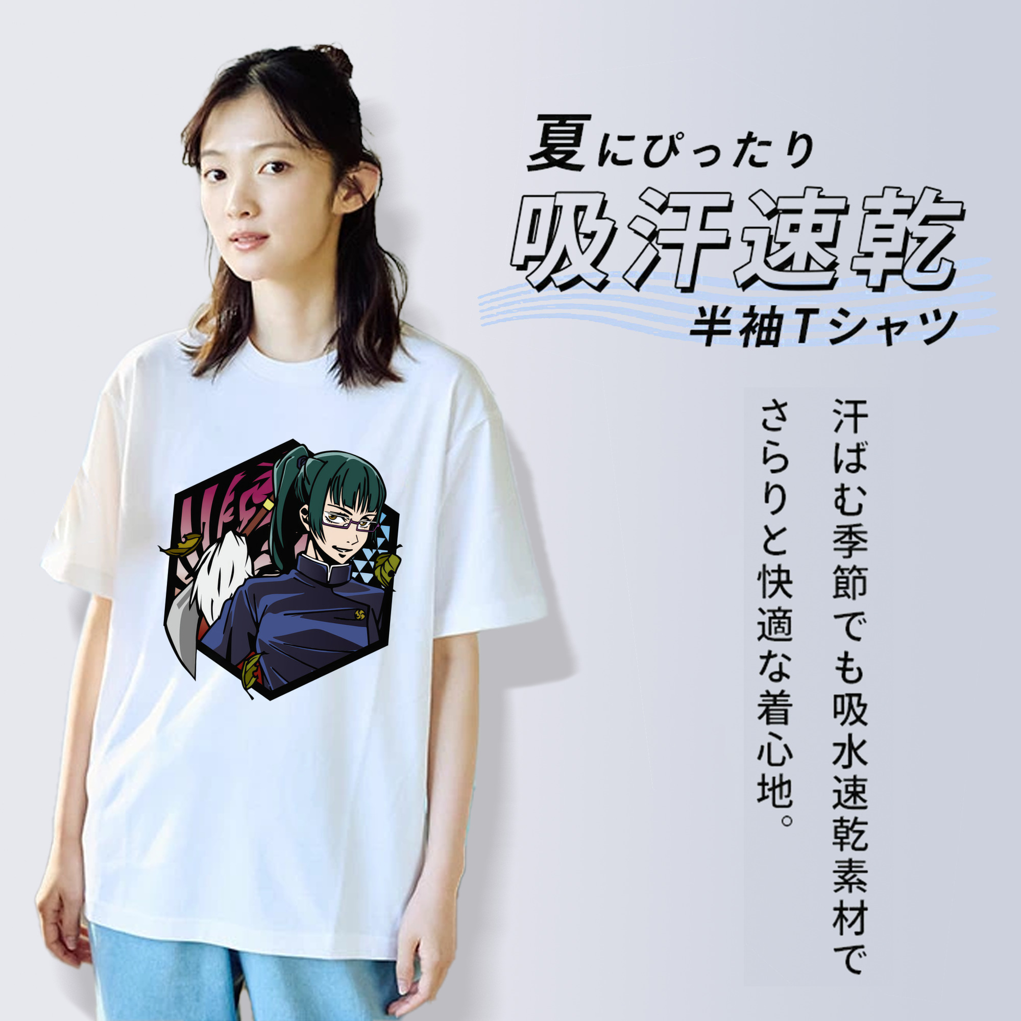 呪術廻戦 Jujutsu Kaisen 綿100％半袖Tシャツ（フロントプリント）