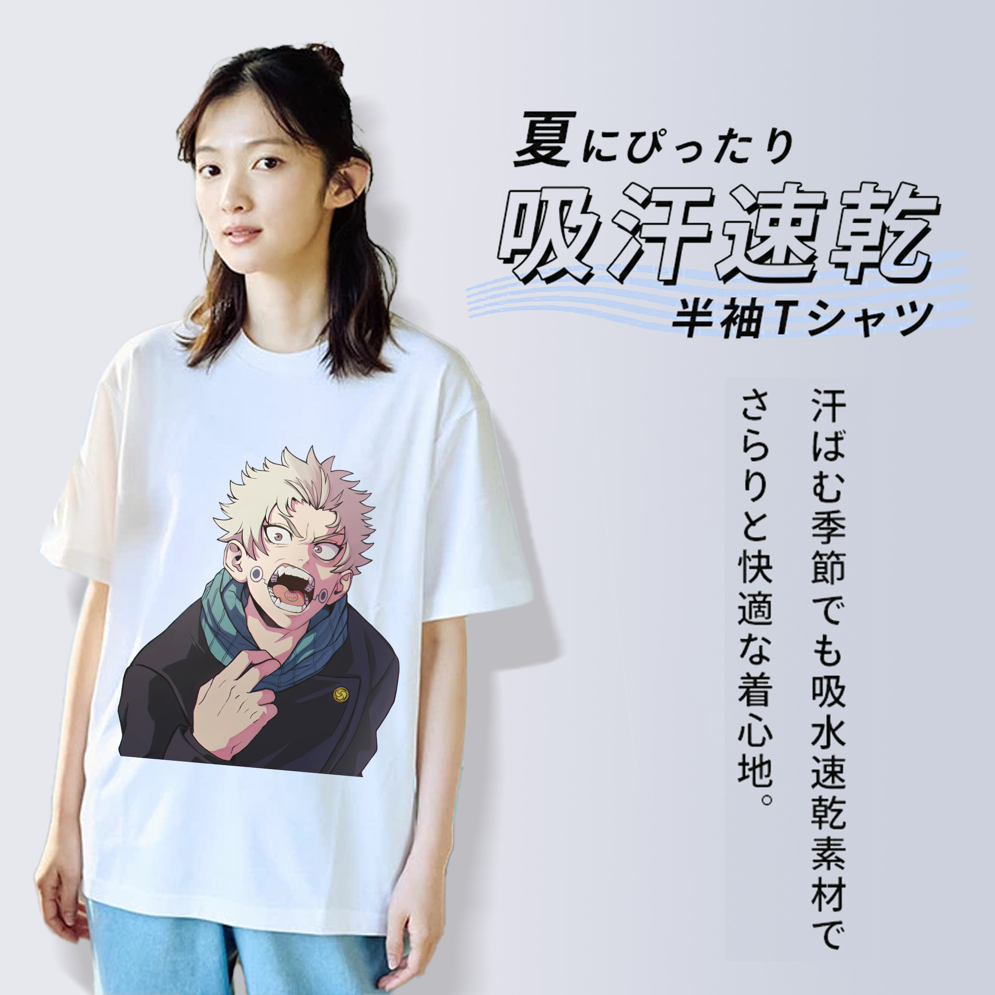 呪術廻戦 Jujutsu Kaisen 綿100％半袖Tシャツ（フロントプリント）