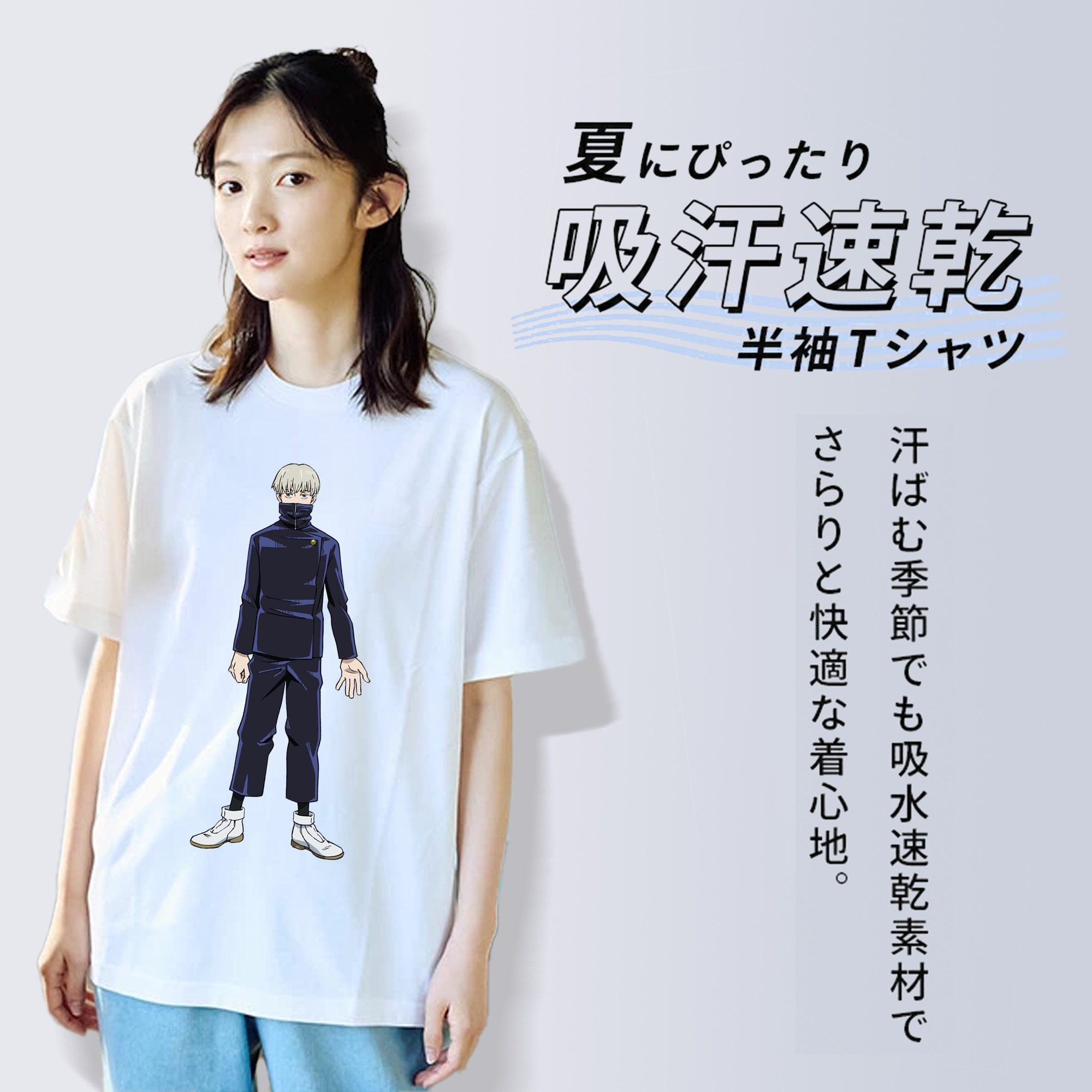 呪術廻戦 Jujutsu Kaisen 綿100％半袖Tシャツ（フロントプリント）