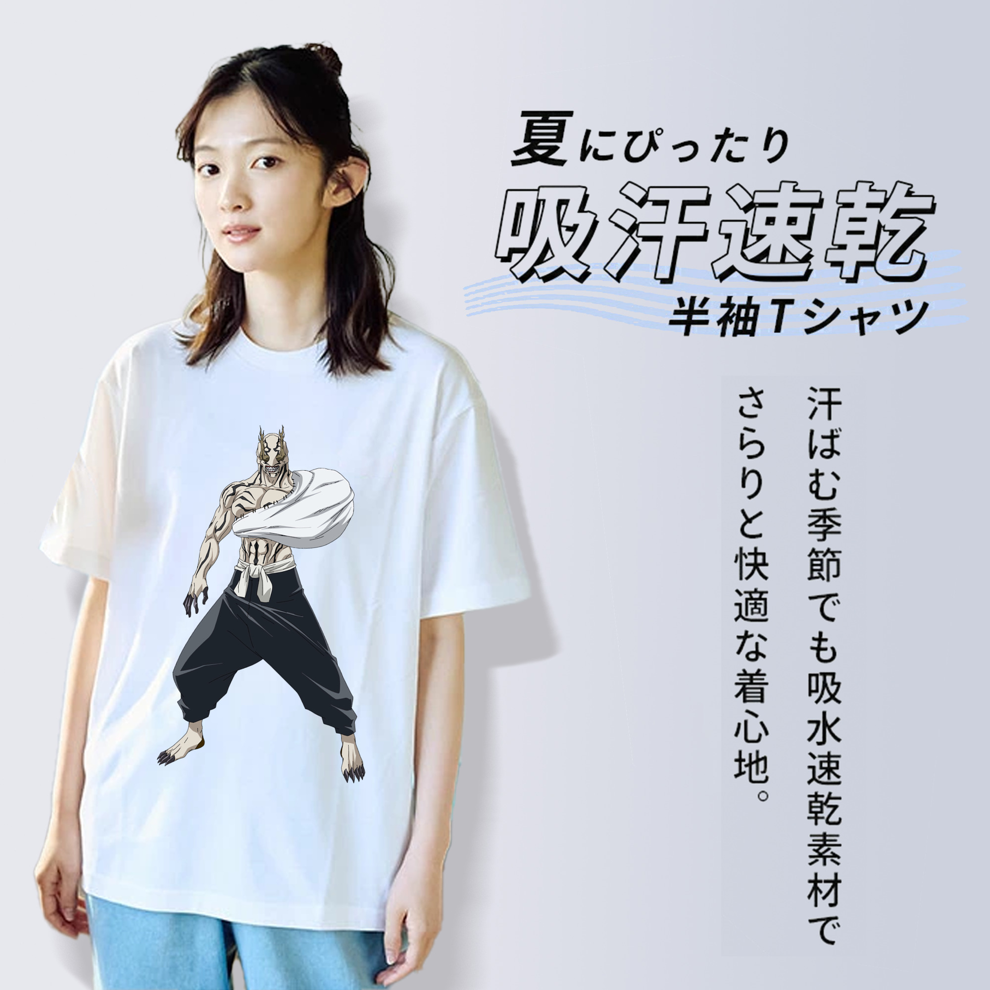 呪術廻戦 Jujutsu Kaisen 綿100％半袖Tシャツ（フロントプリント）
