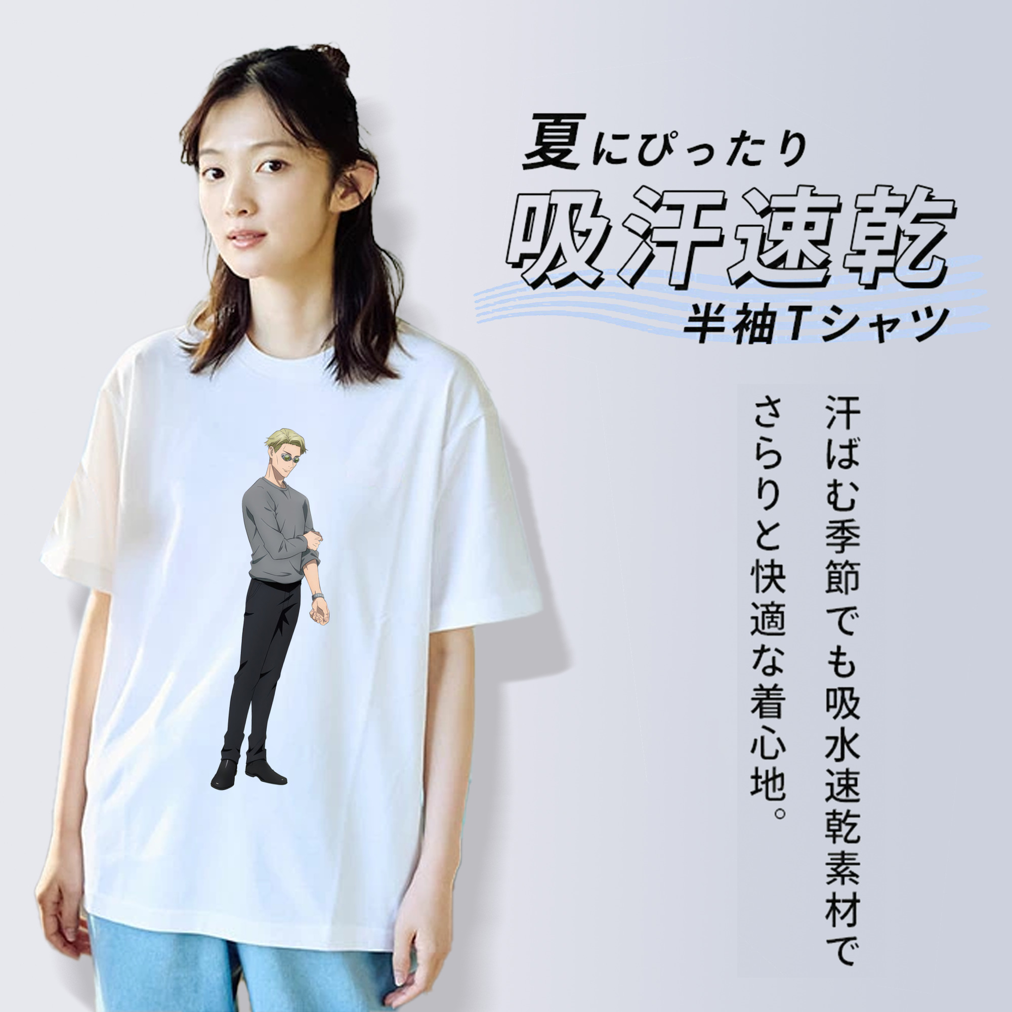 呪術廻戦 Jujutsu Kaisen 綿100％半袖Tシャツ（フロントプリント）