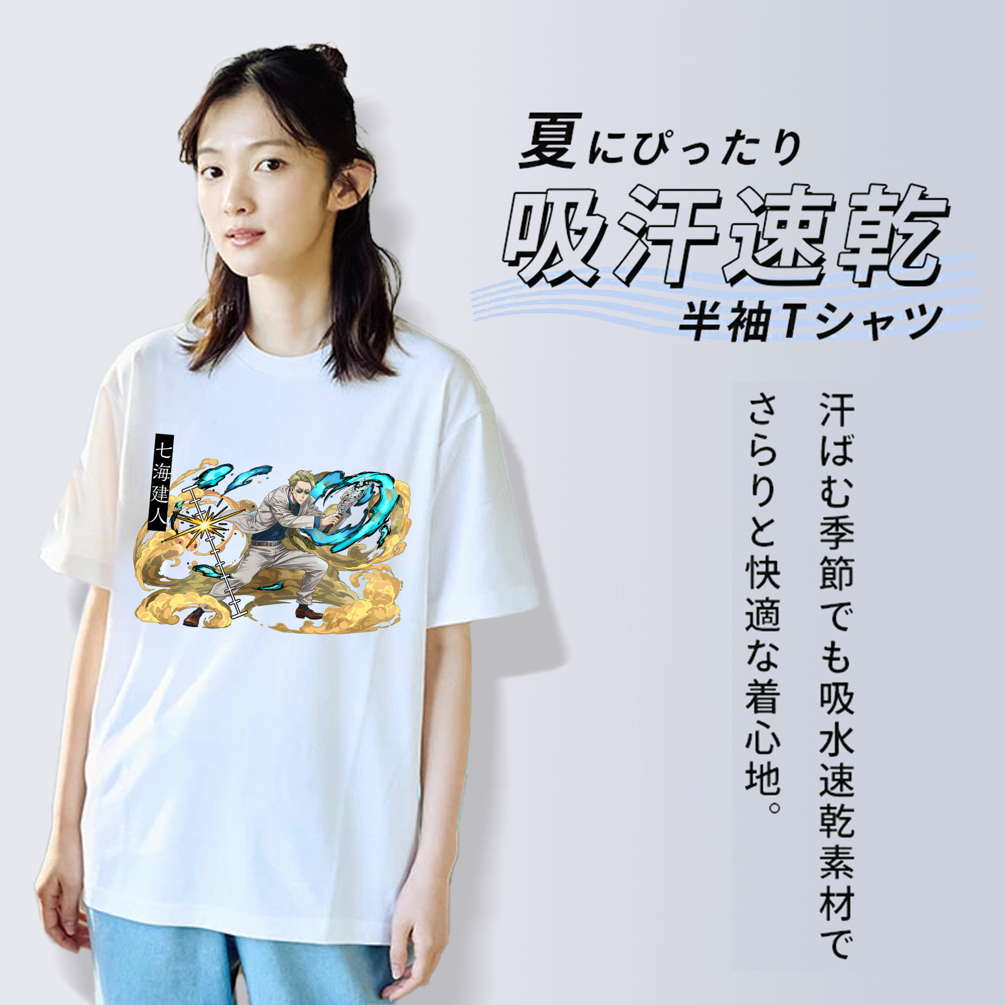 呪術廻戦 Jujutsu Kaisen 綿100％半袖Tシャツ（フロントプリント）