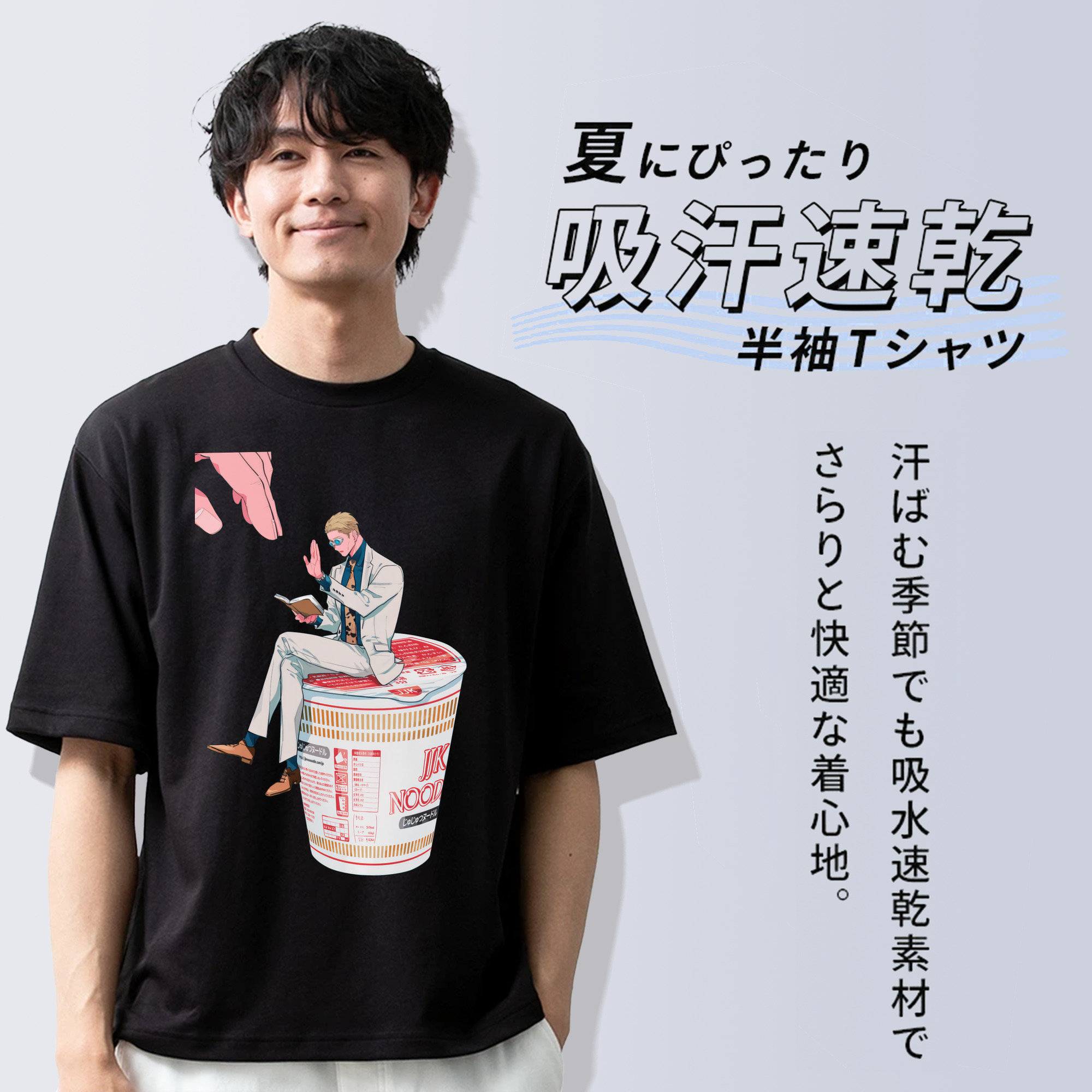 呪術廻戦 Jujutsu Kaisen 綿100％半袖Tシャツ（フロントプリント）