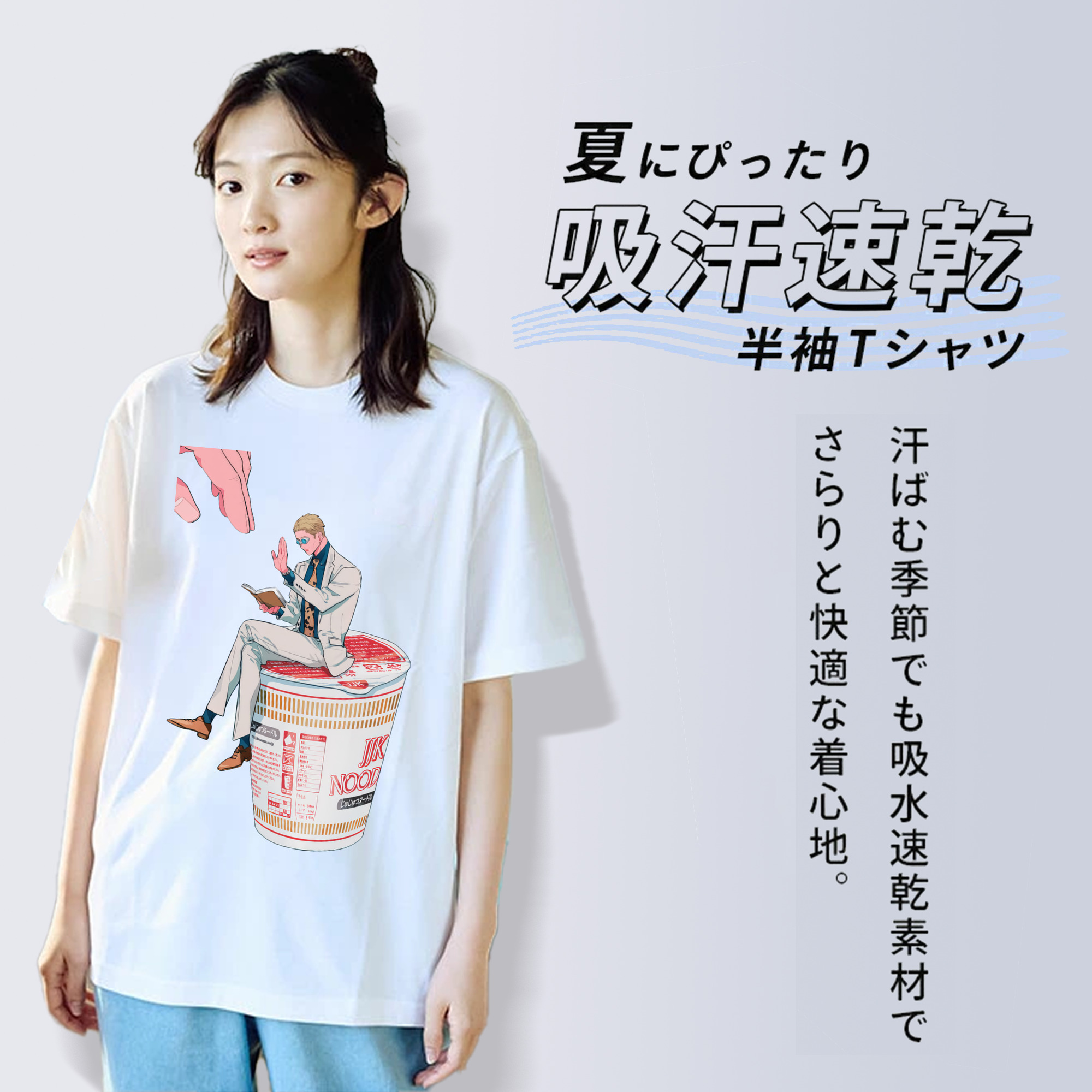 呪術廻戦 Jujutsu Kaisen 綿100％半袖Tシャツ（フロントプリント）