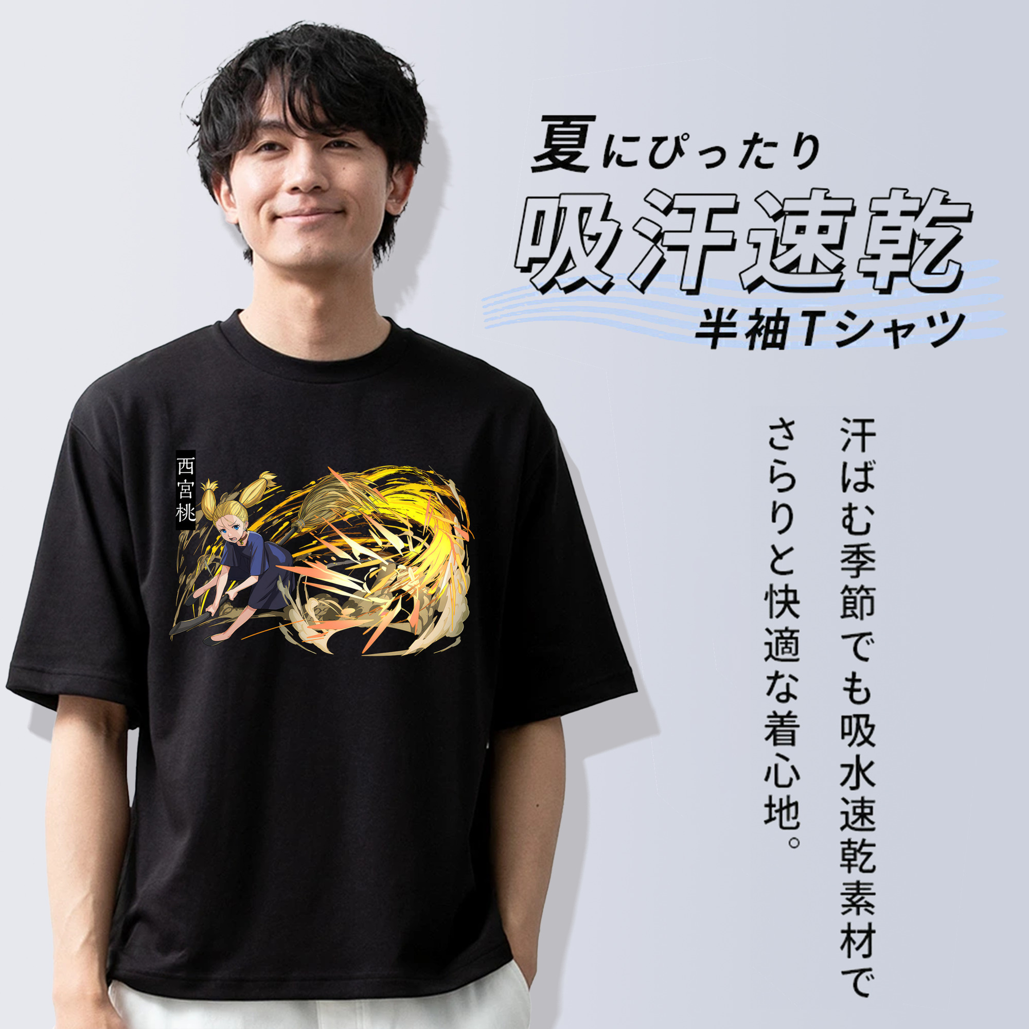 呪術廻戦 Jujutsu Kaisen 綿100％半袖Tシャツ（フロントプリント）