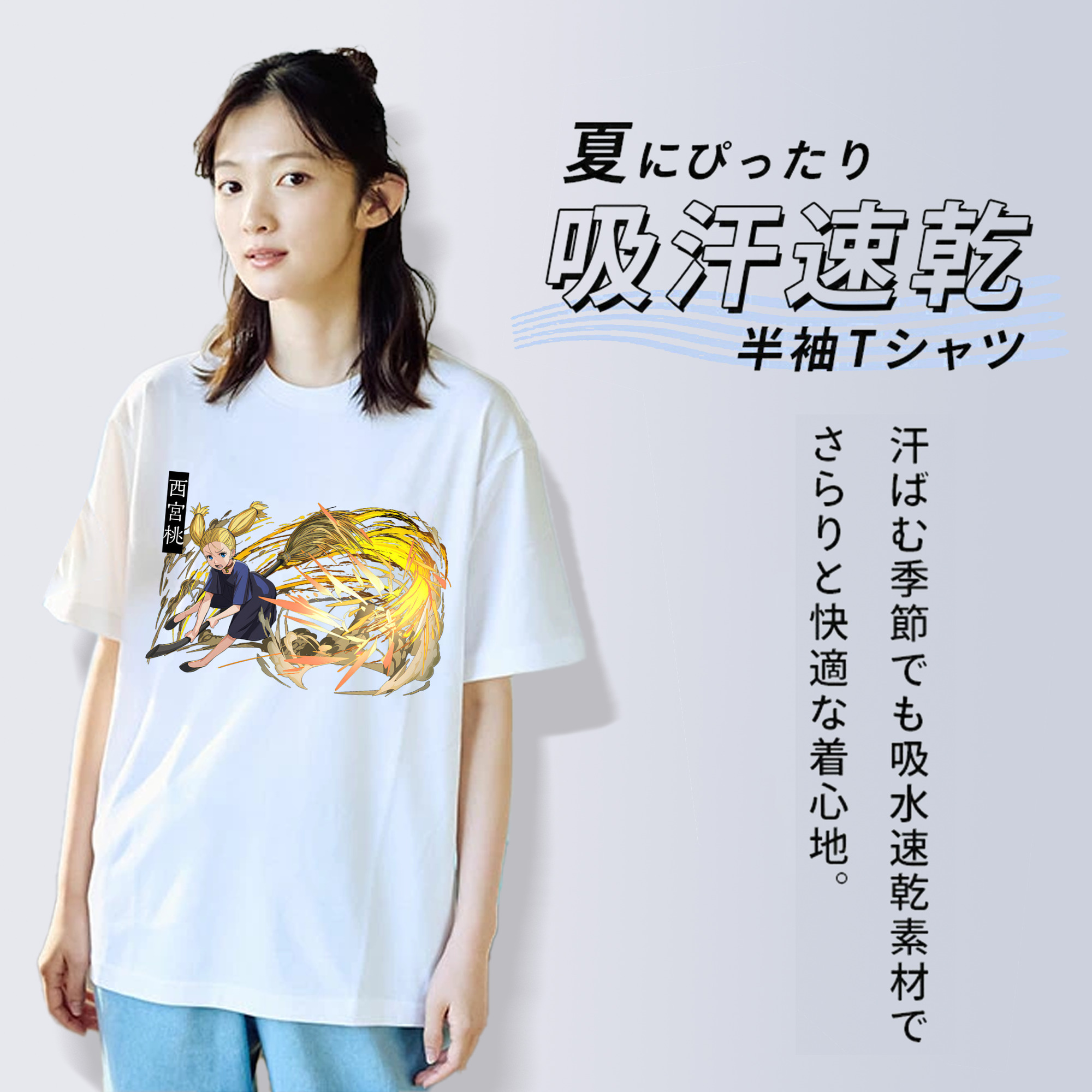 呪術廻戦 Jujutsu Kaisen 綿100％半袖Tシャツ（フロントプリント）