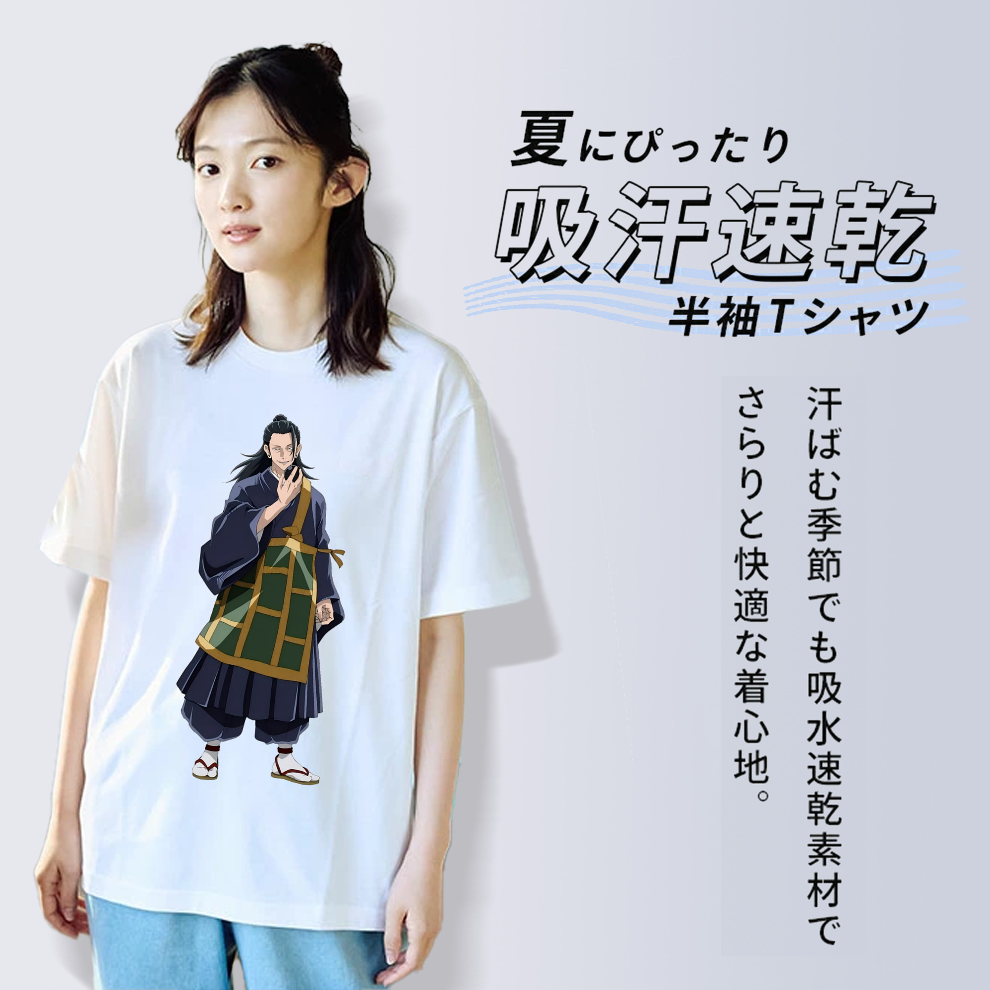 呪術廻戦 Jujutsu Kaisen 綿100％半袖Tシャツ（フロントプリント）